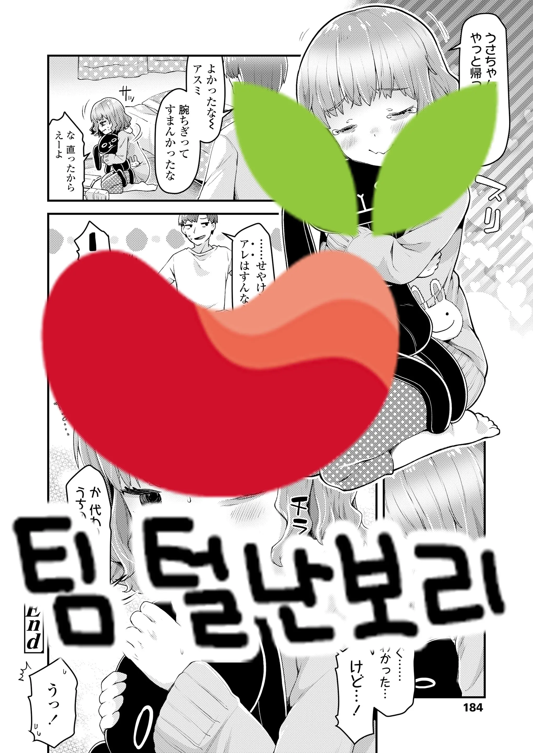 웹툰 이미지 34