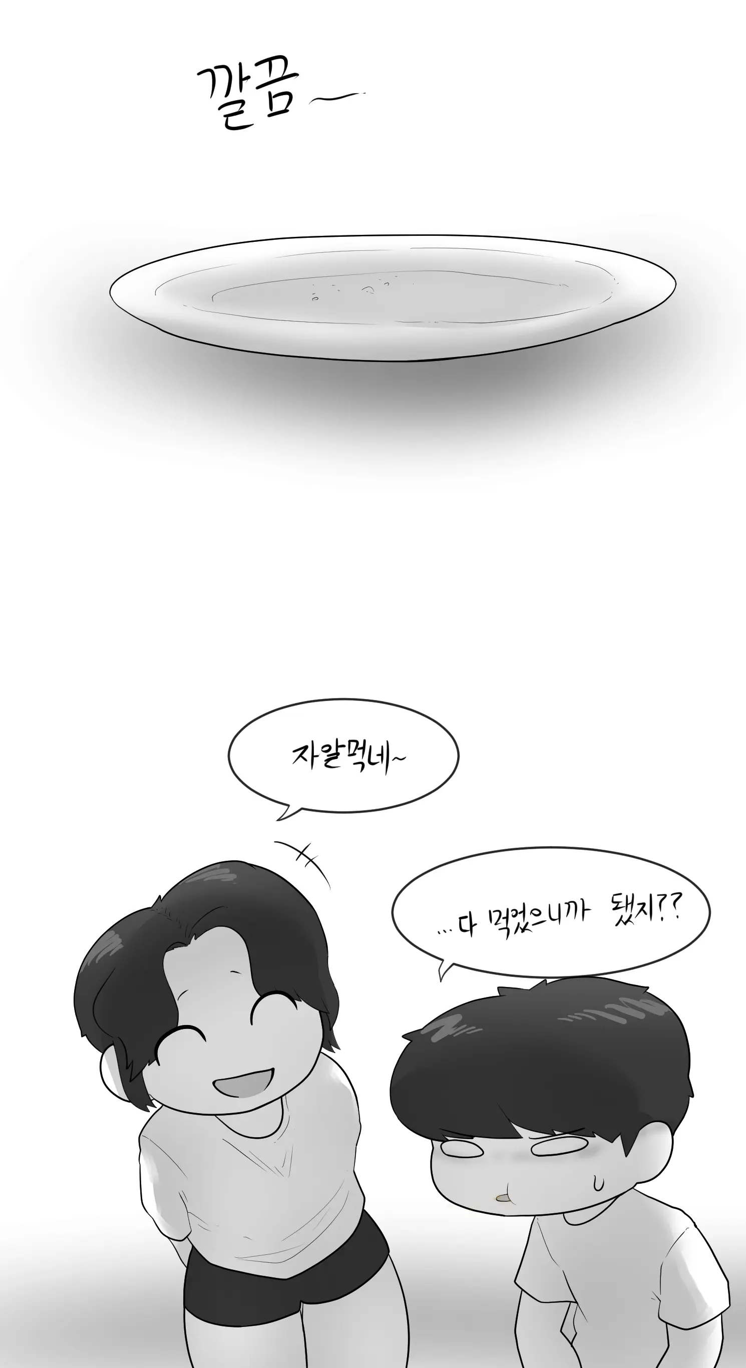 웹툰 이미지 37