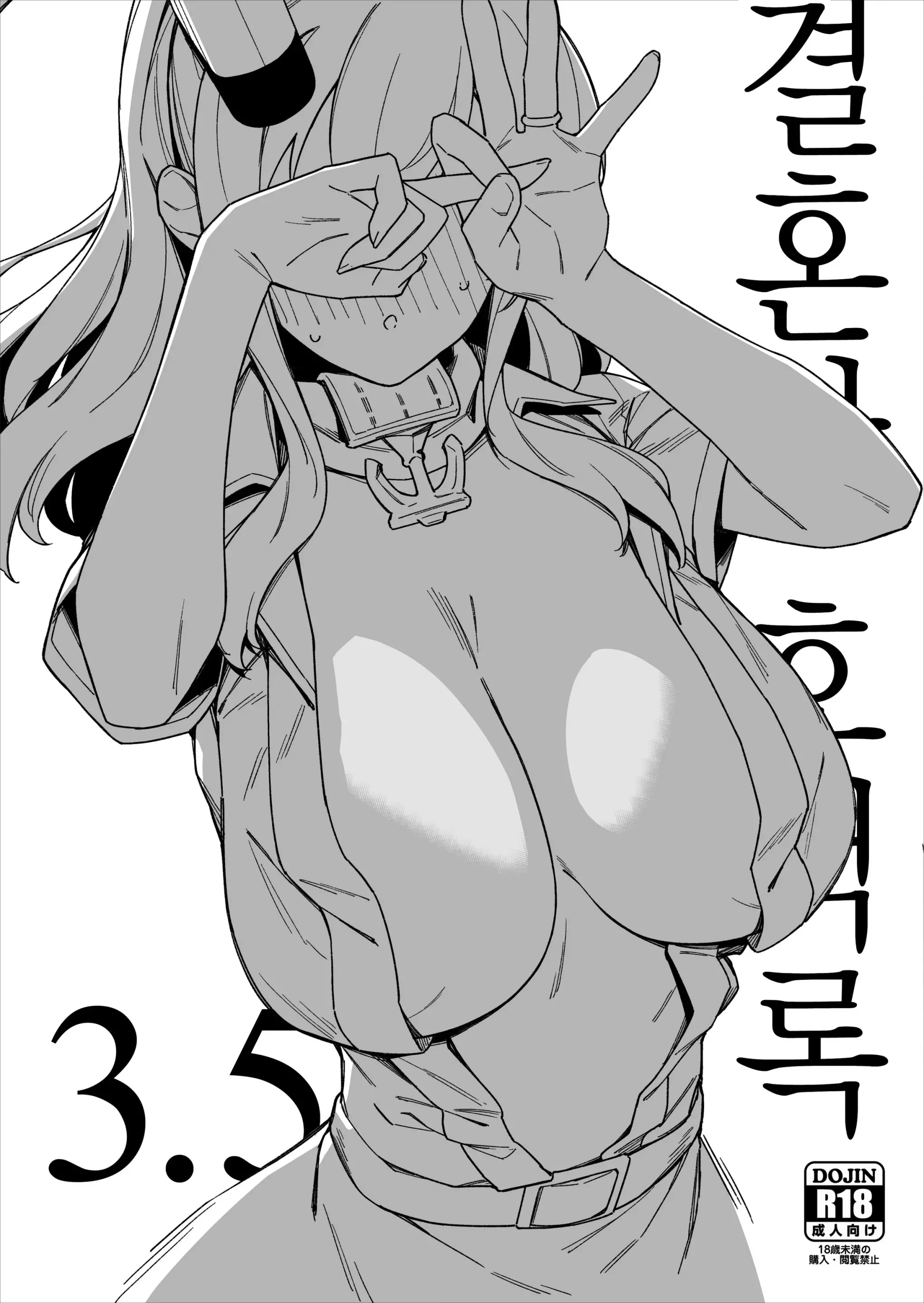 웹툰 이미지 0
