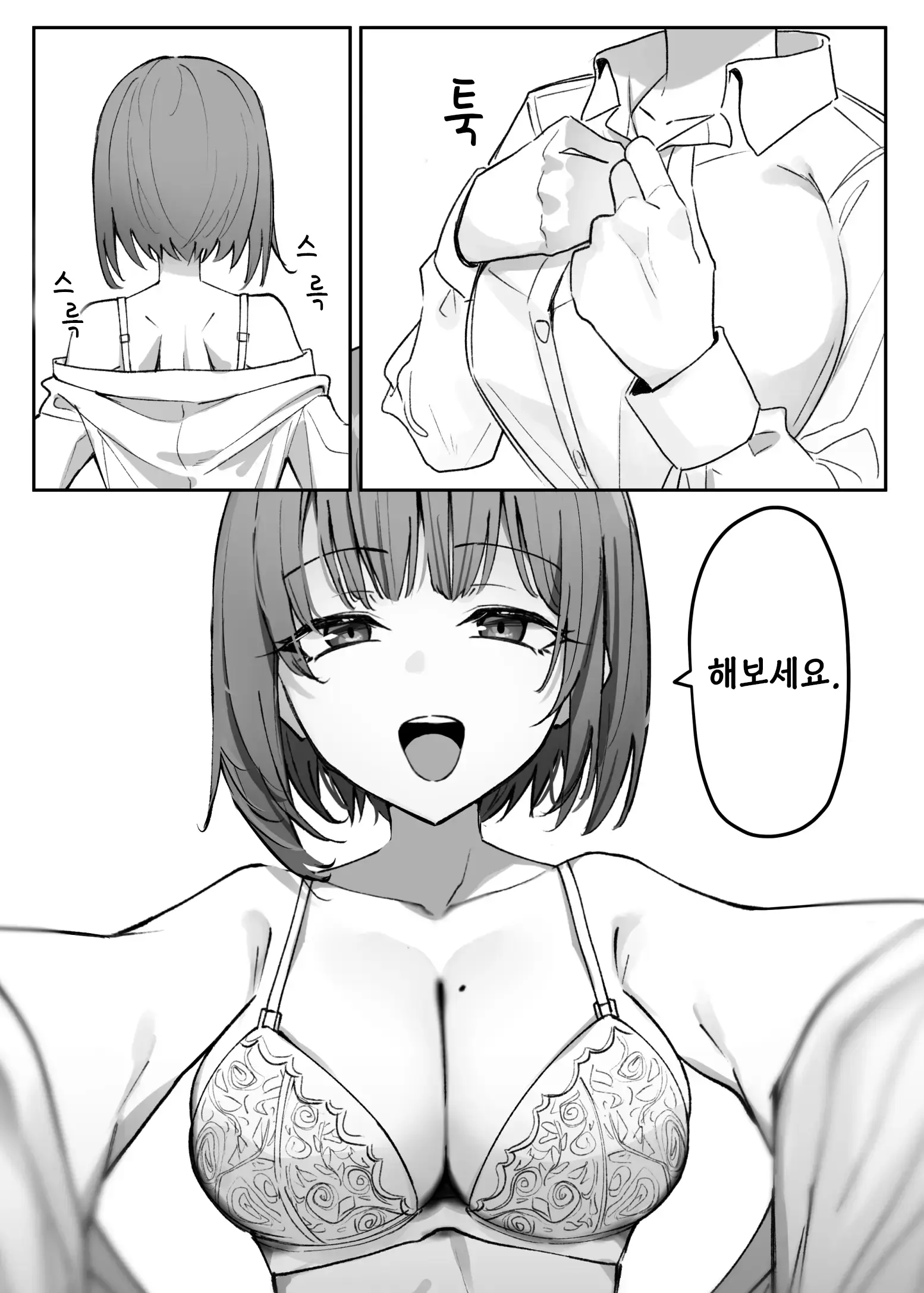 웹툰 이미지 10
