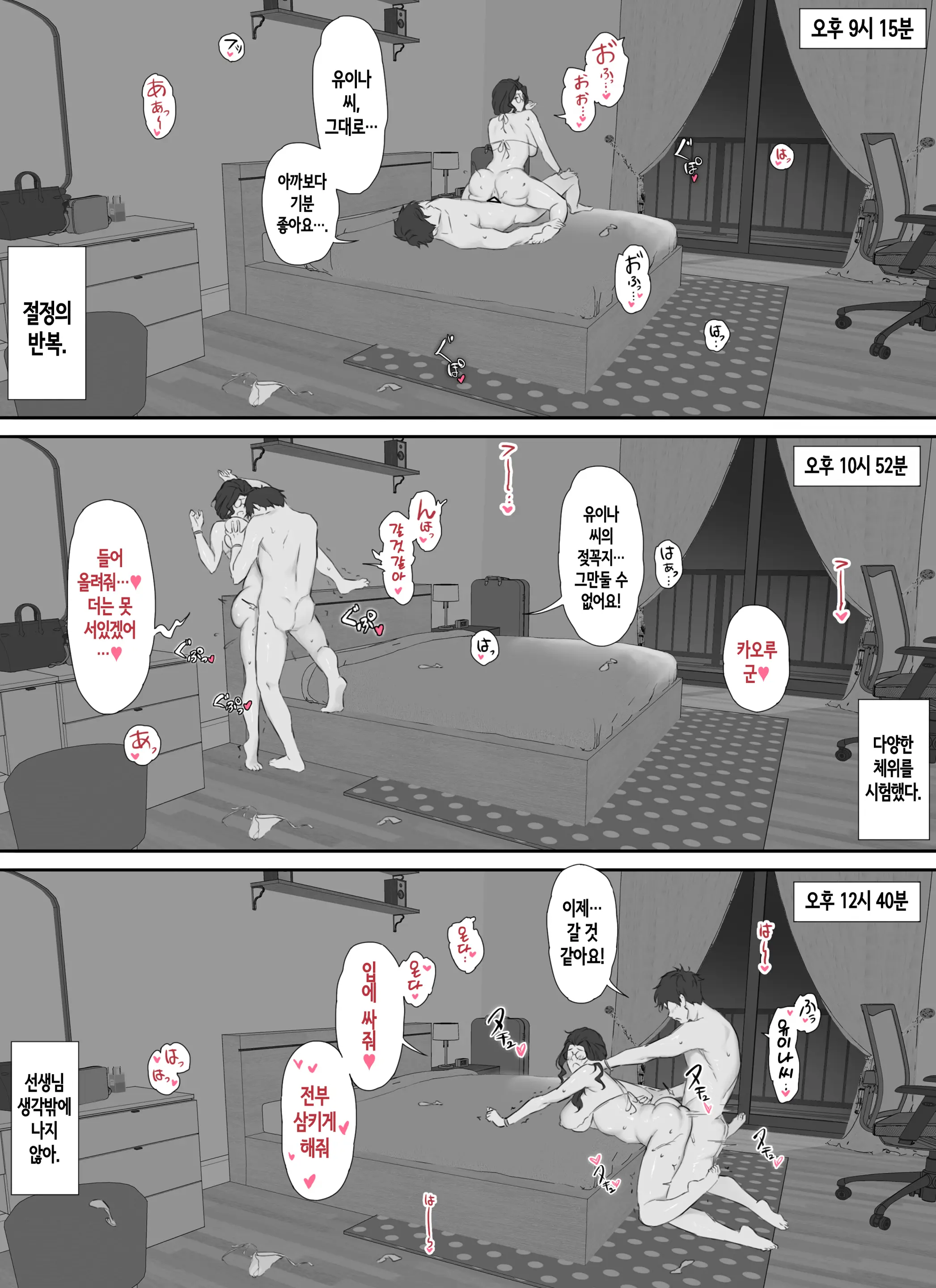 웹툰 이미지 42