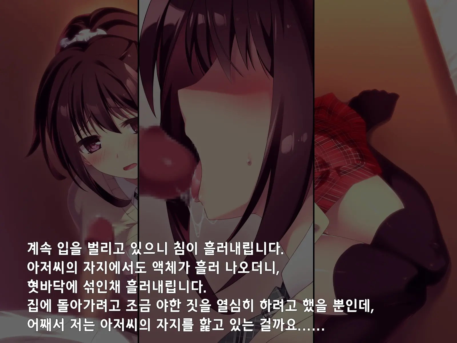 웹툰 이미지 63