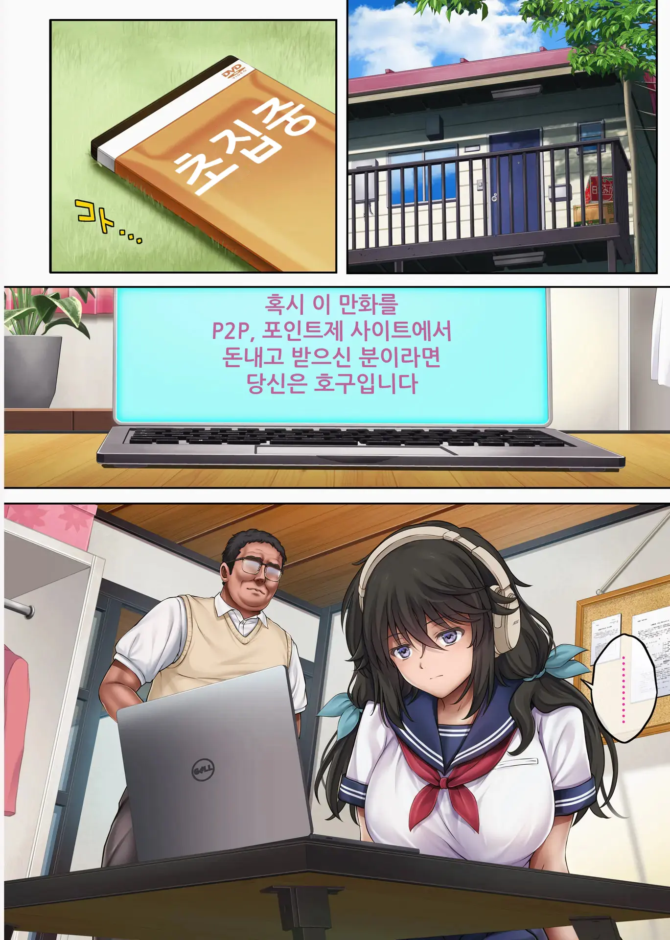 웹툰 이미지 7