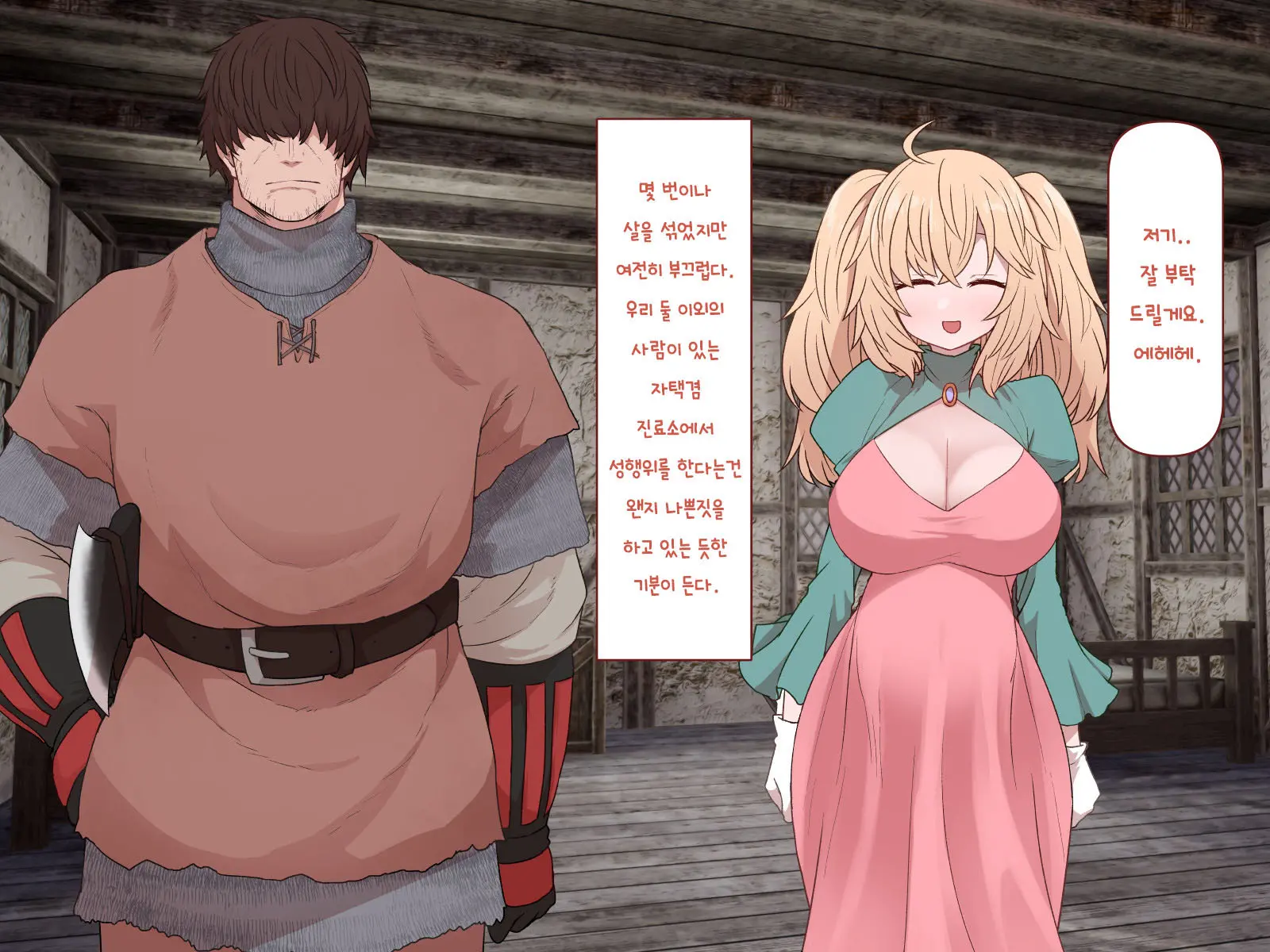 웹툰 이미지 335