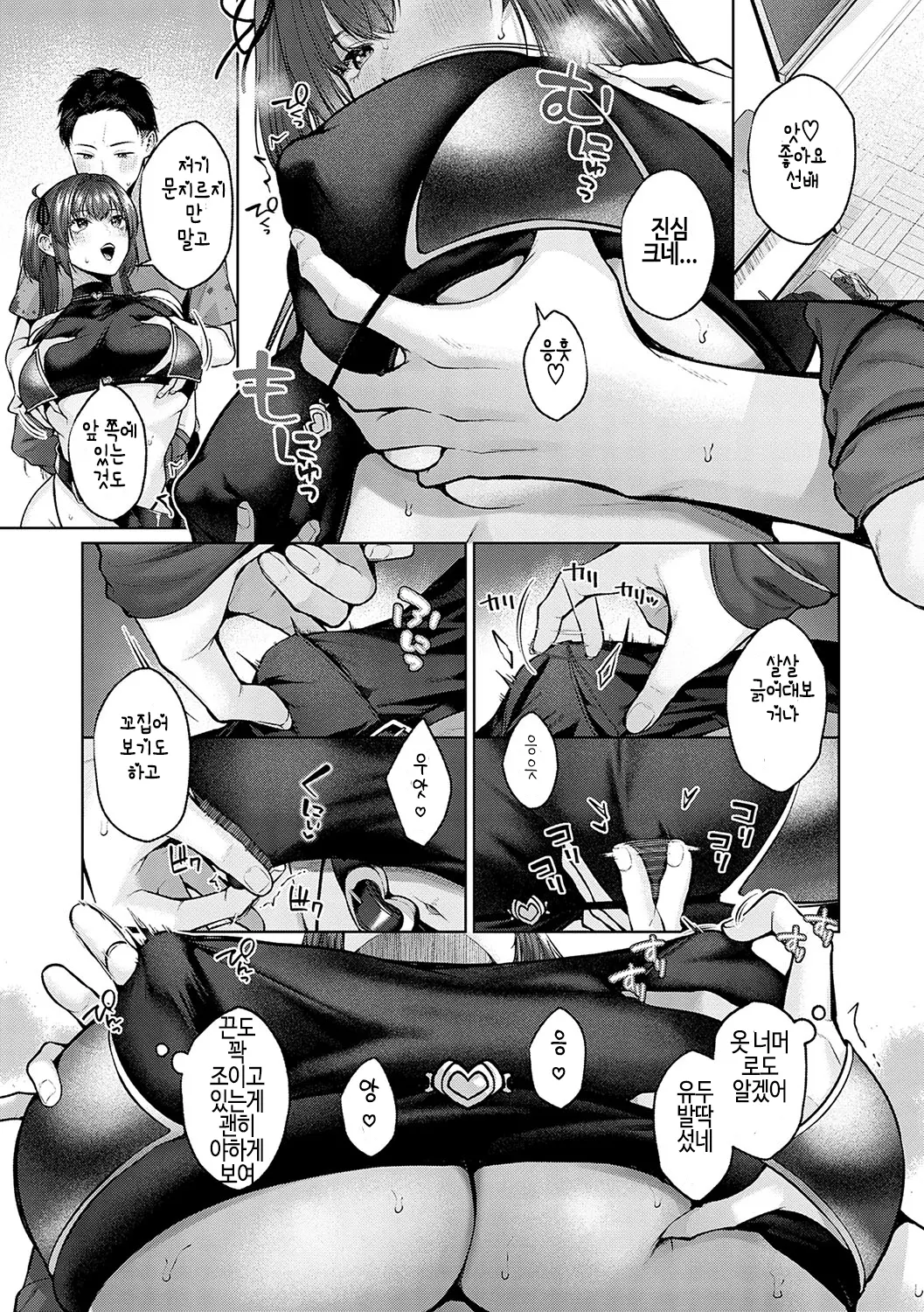웹툰 이미지 19