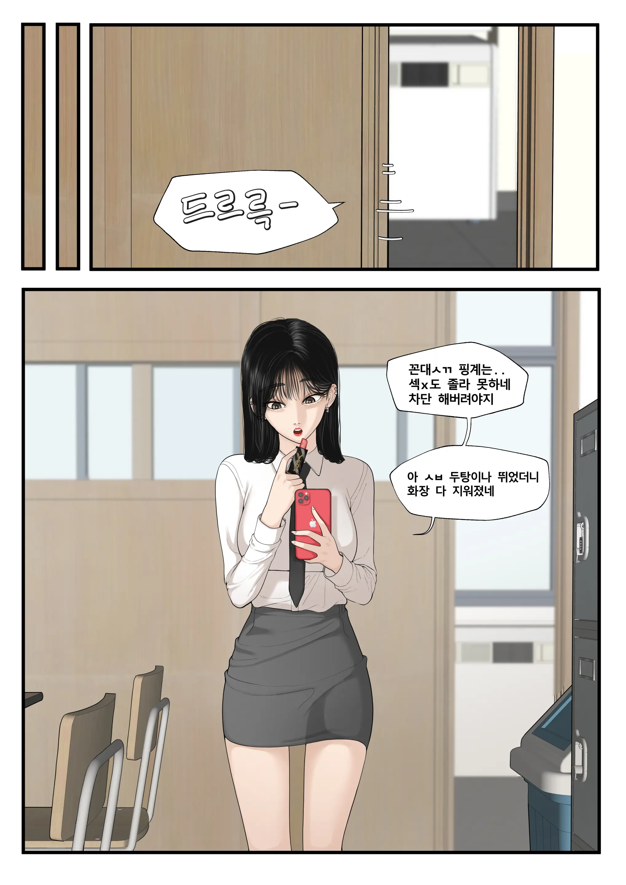 웹툰 이미지 53