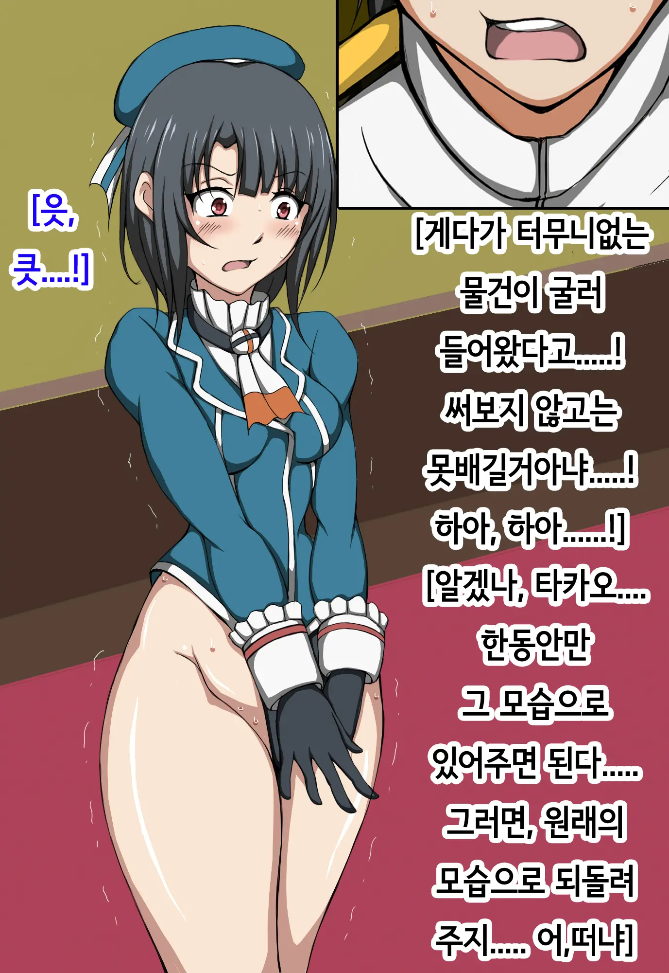 웹툰 이미지 30