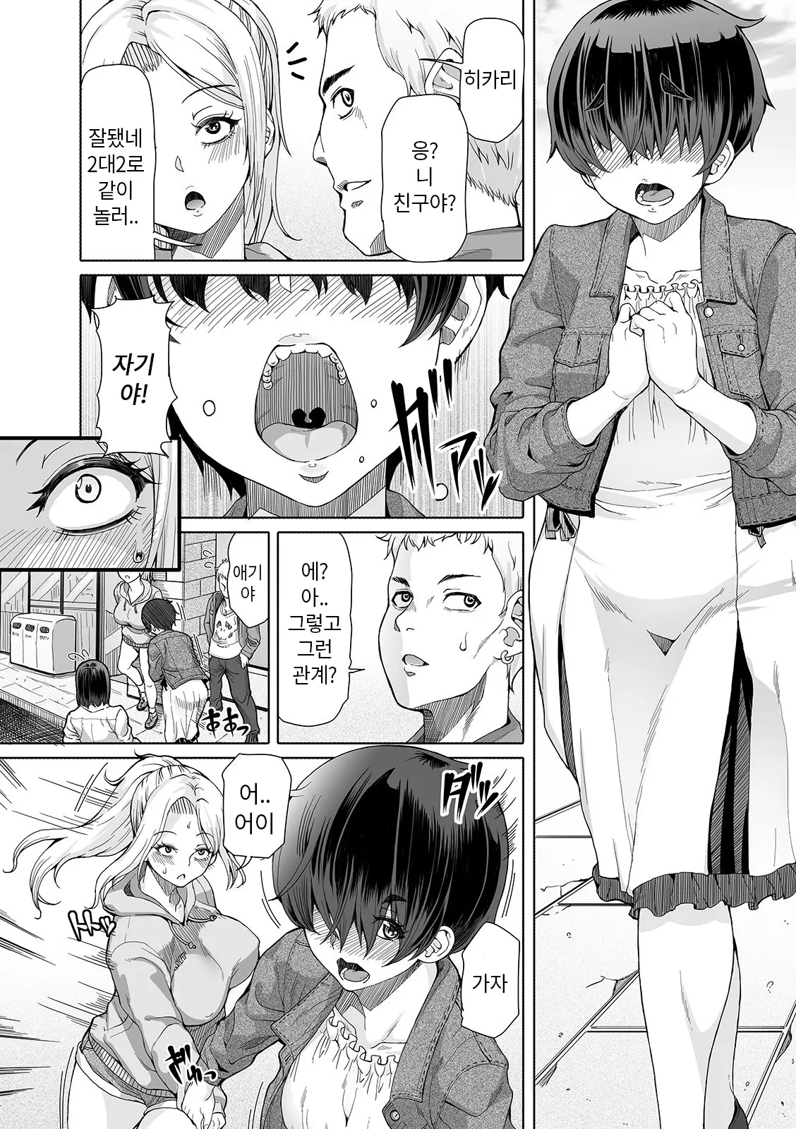 웹툰 이미지 52