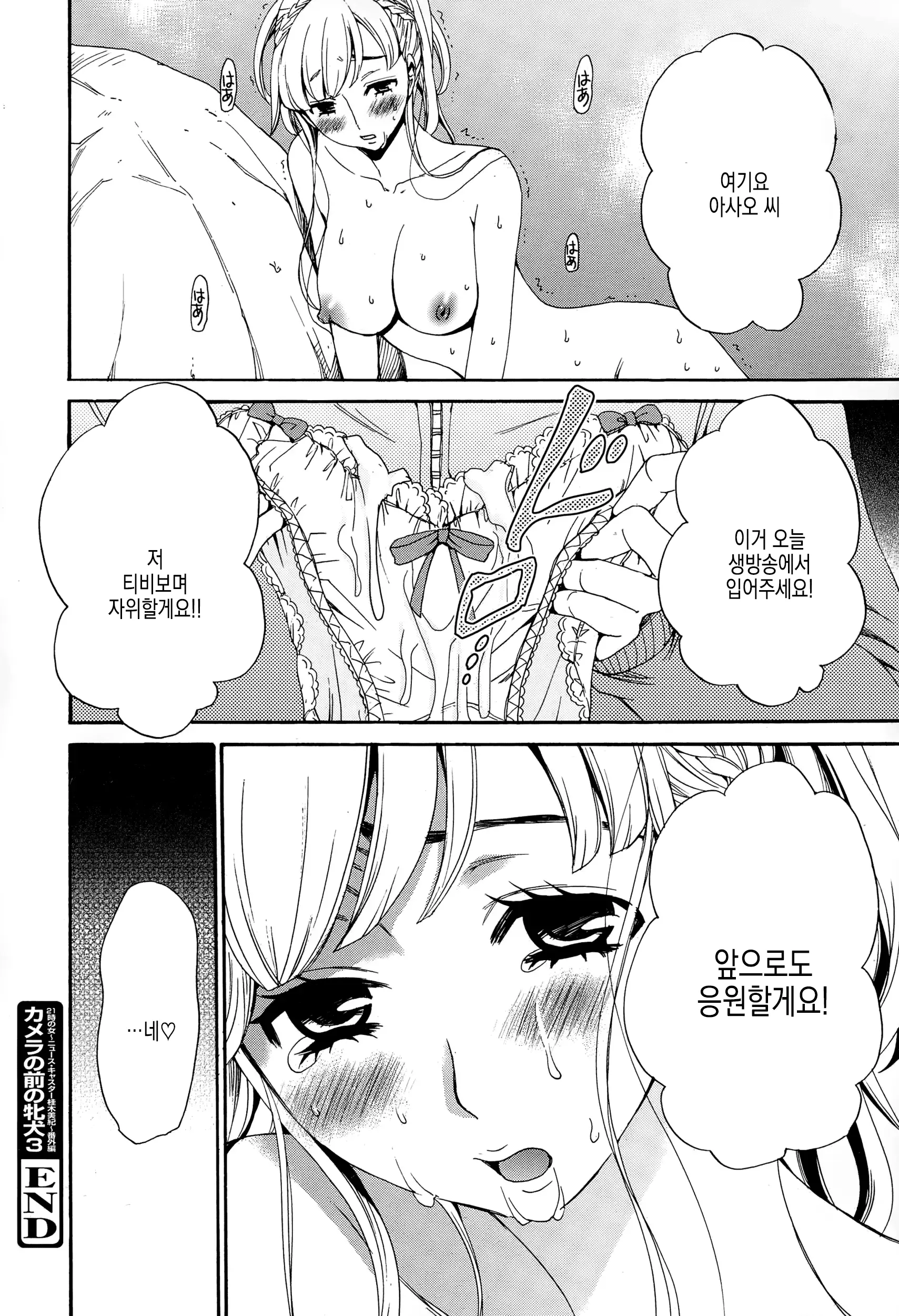웹툰 이미지 71