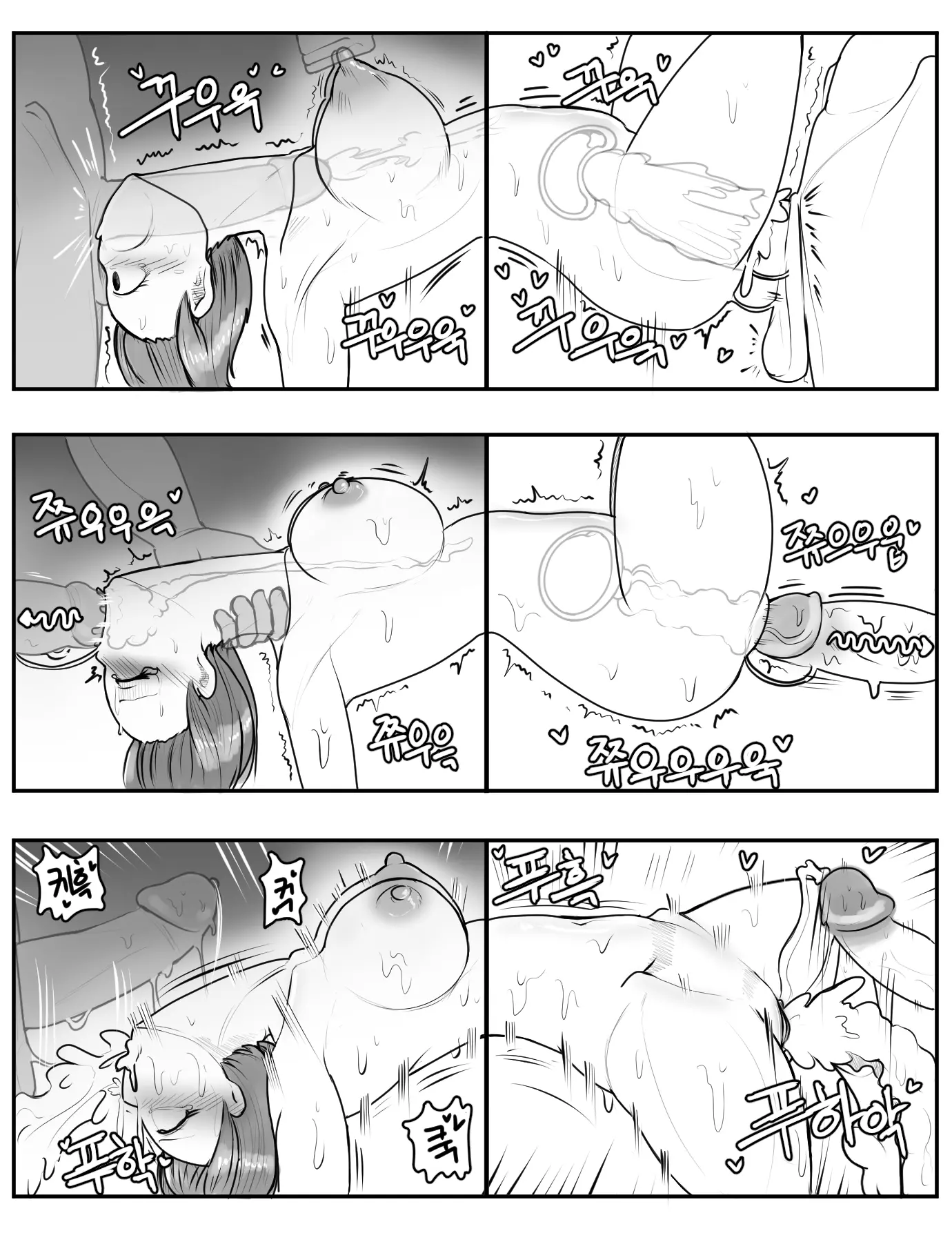 웹툰 이미지 23