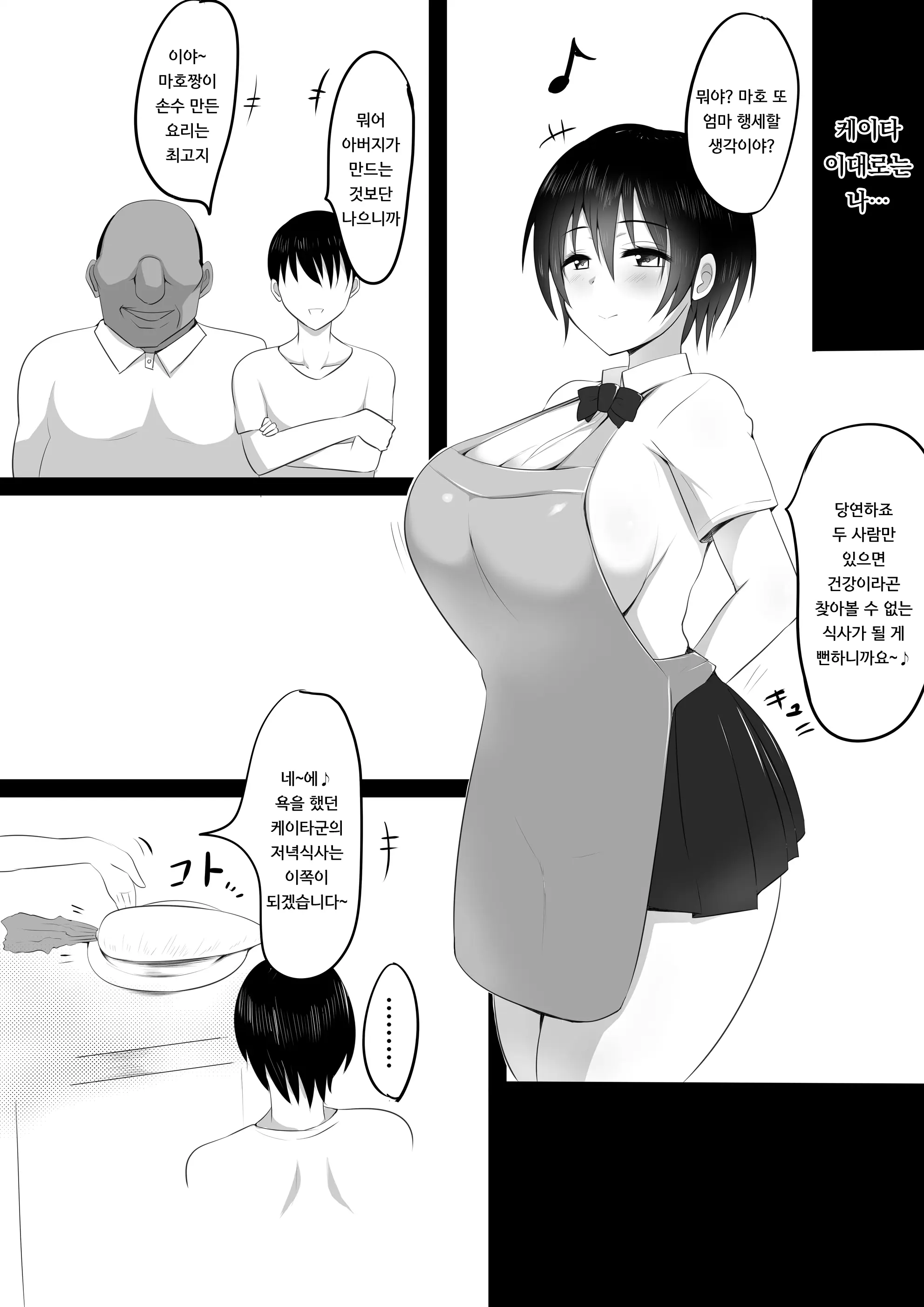 웹툰 이미지 17