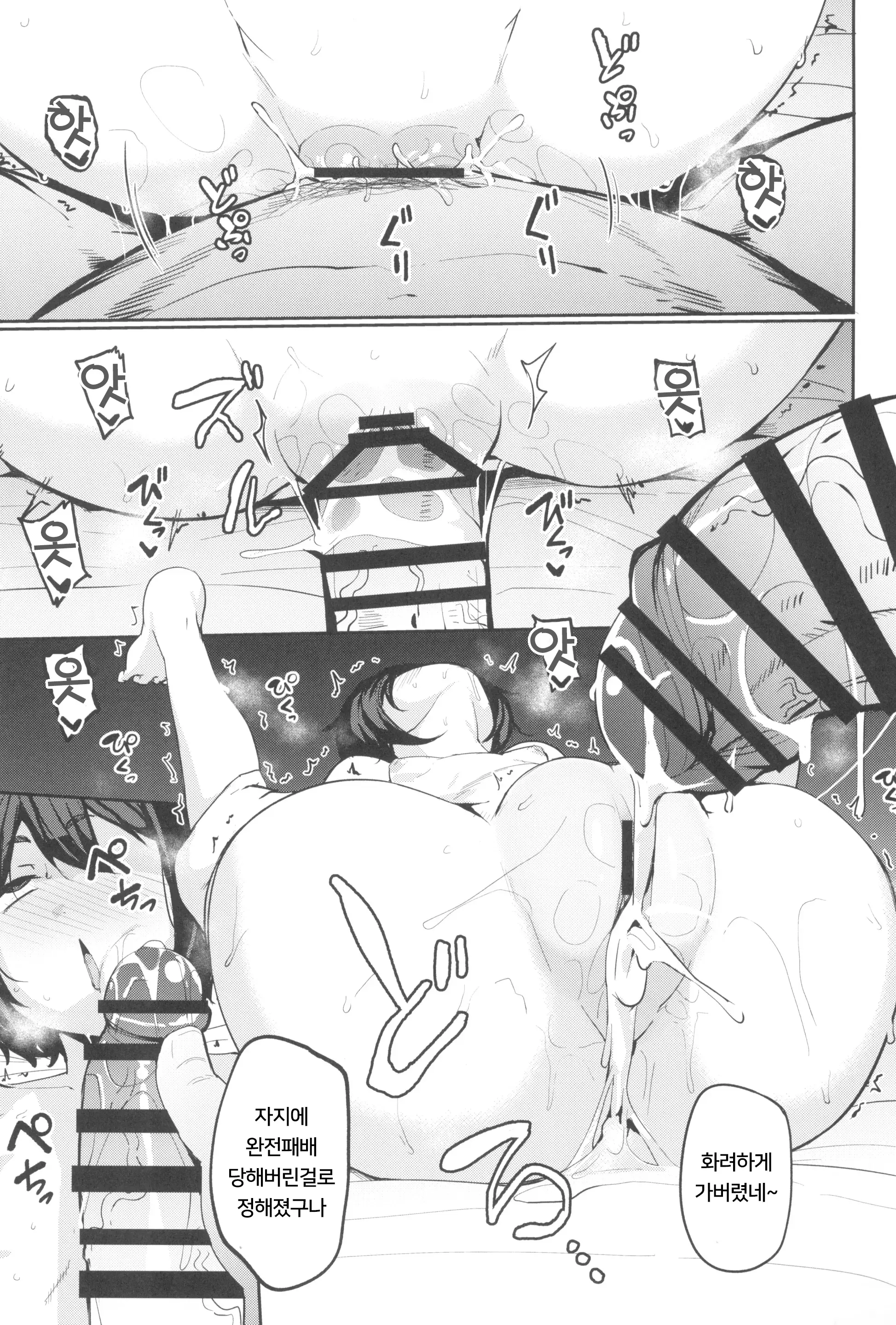 웹툰 이미지 31
