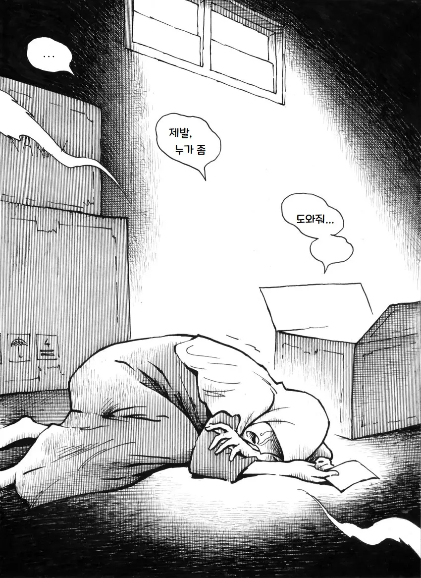웹툰 이미지 92