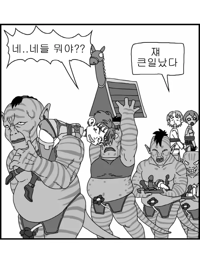 웹툰 이미지 64
