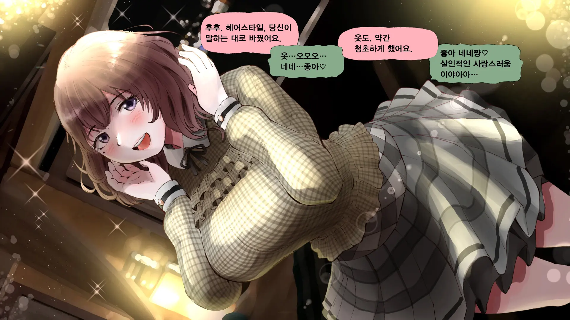 웹툰 이미지 8