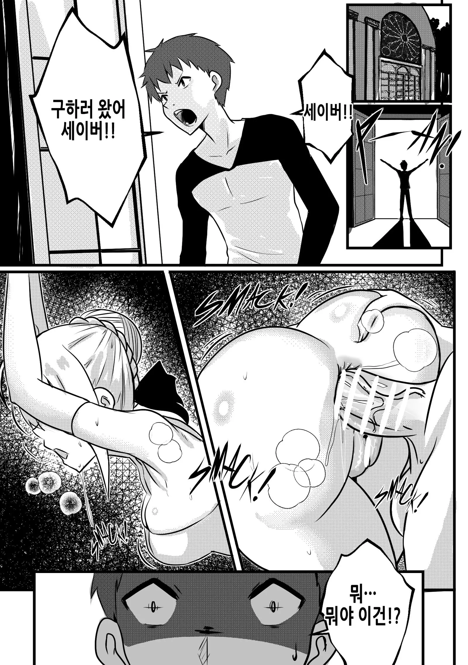웹툰 이미지 2