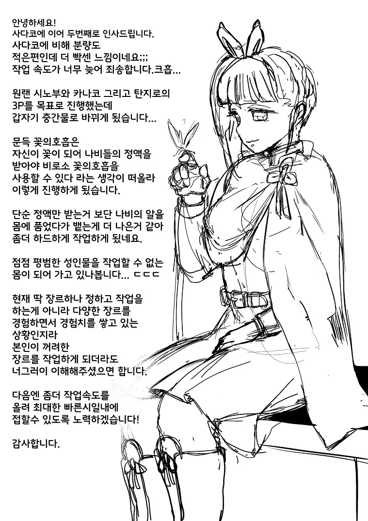 웹툰 이미지 23