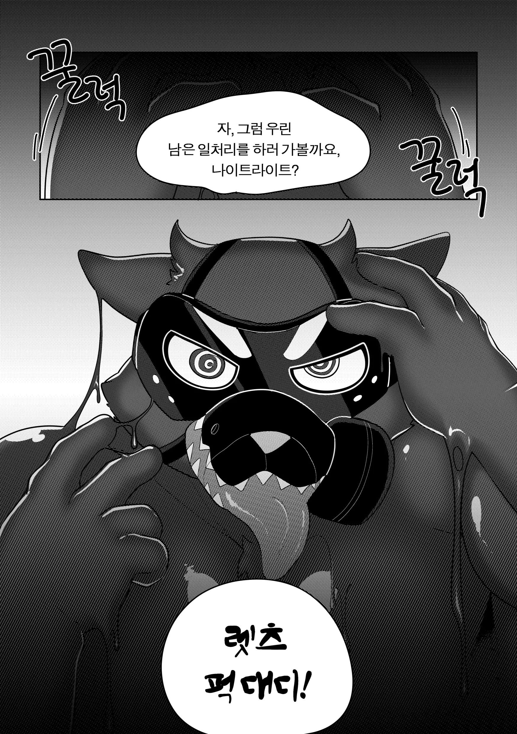 웹툰 이미지 91