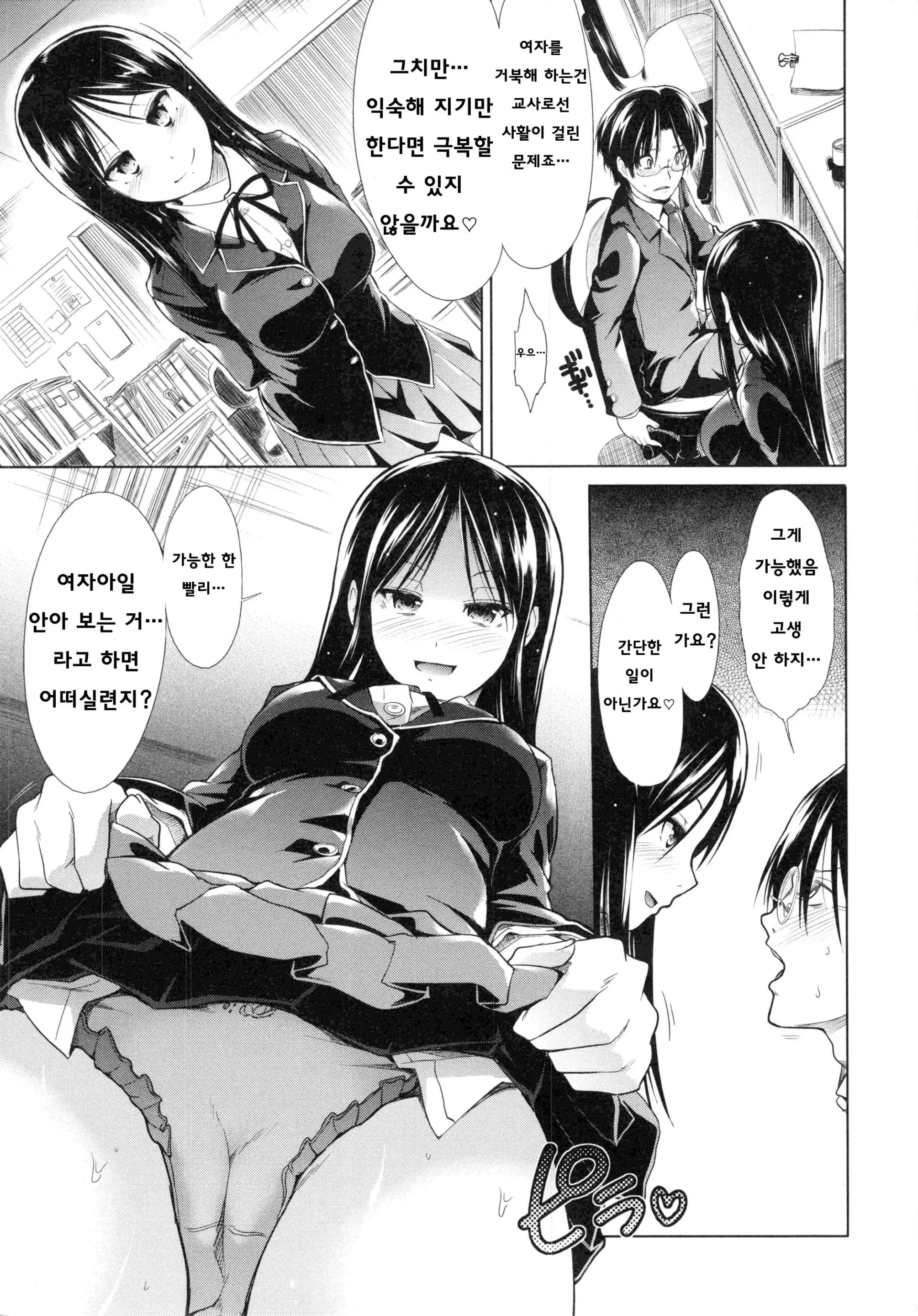 웹툰 이미지 192