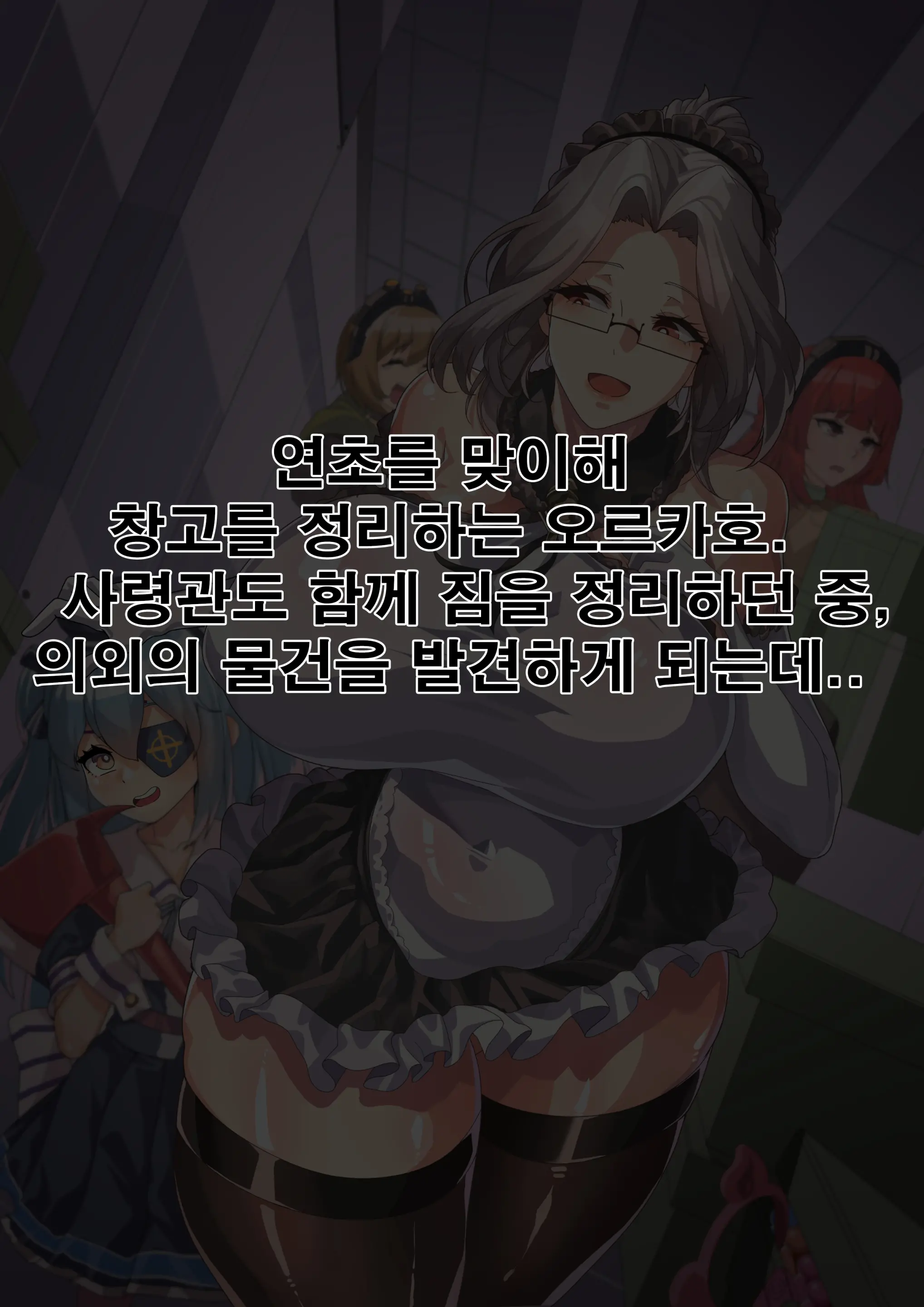 웹툰 이미지 1