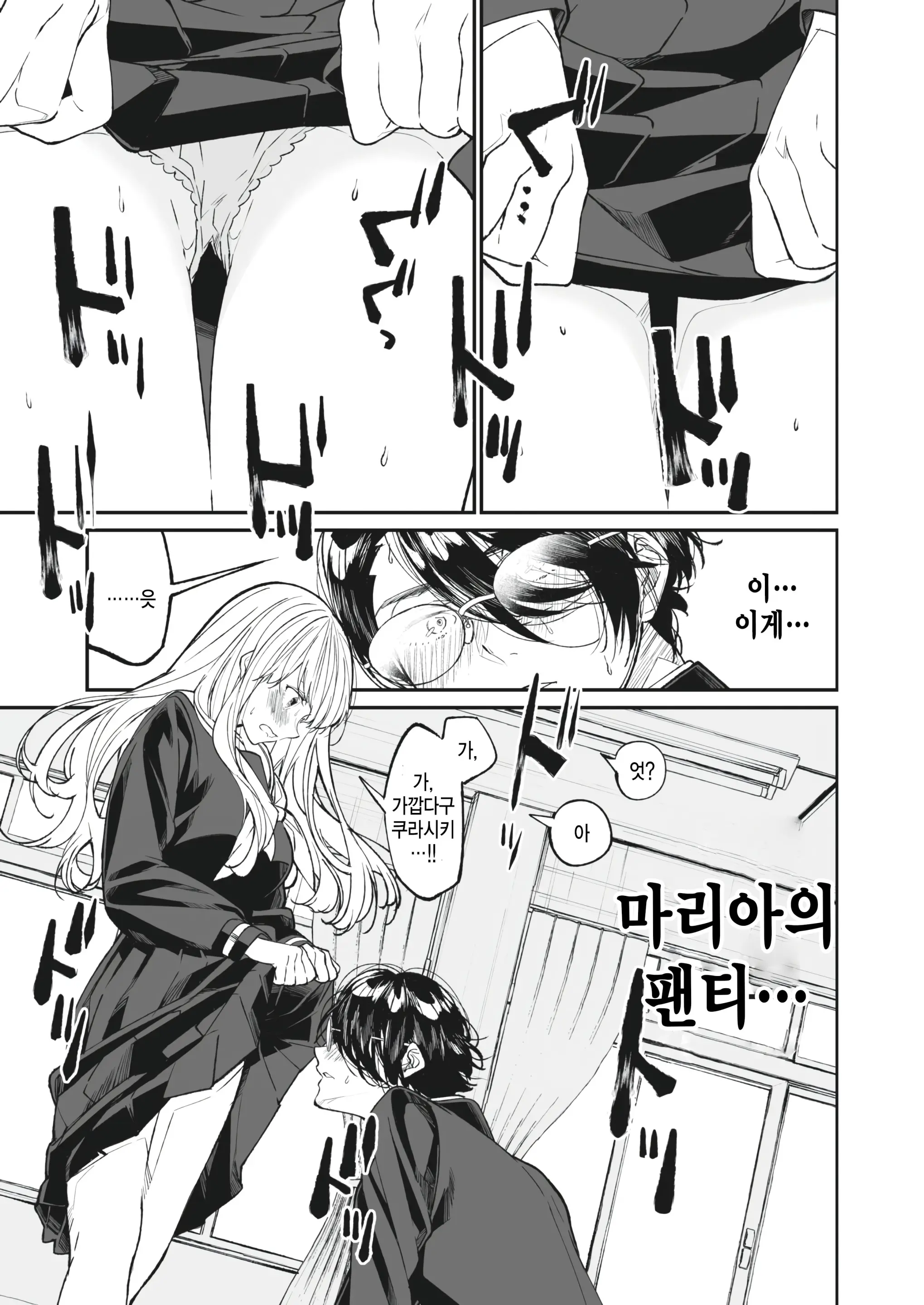 웹툰 이미지 6
