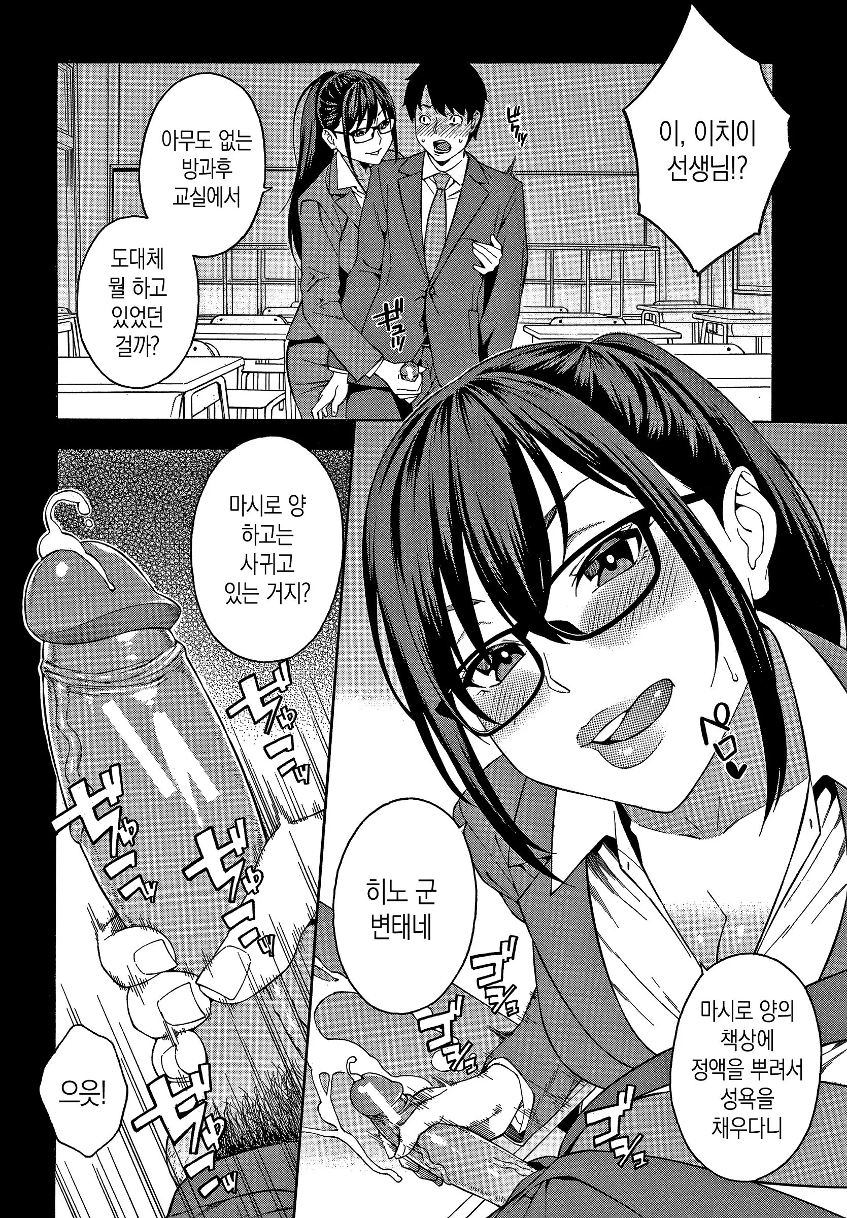 웹툰 이미지 48