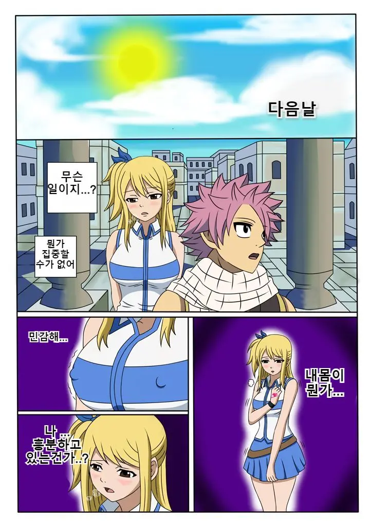 웹툰 이미지 9