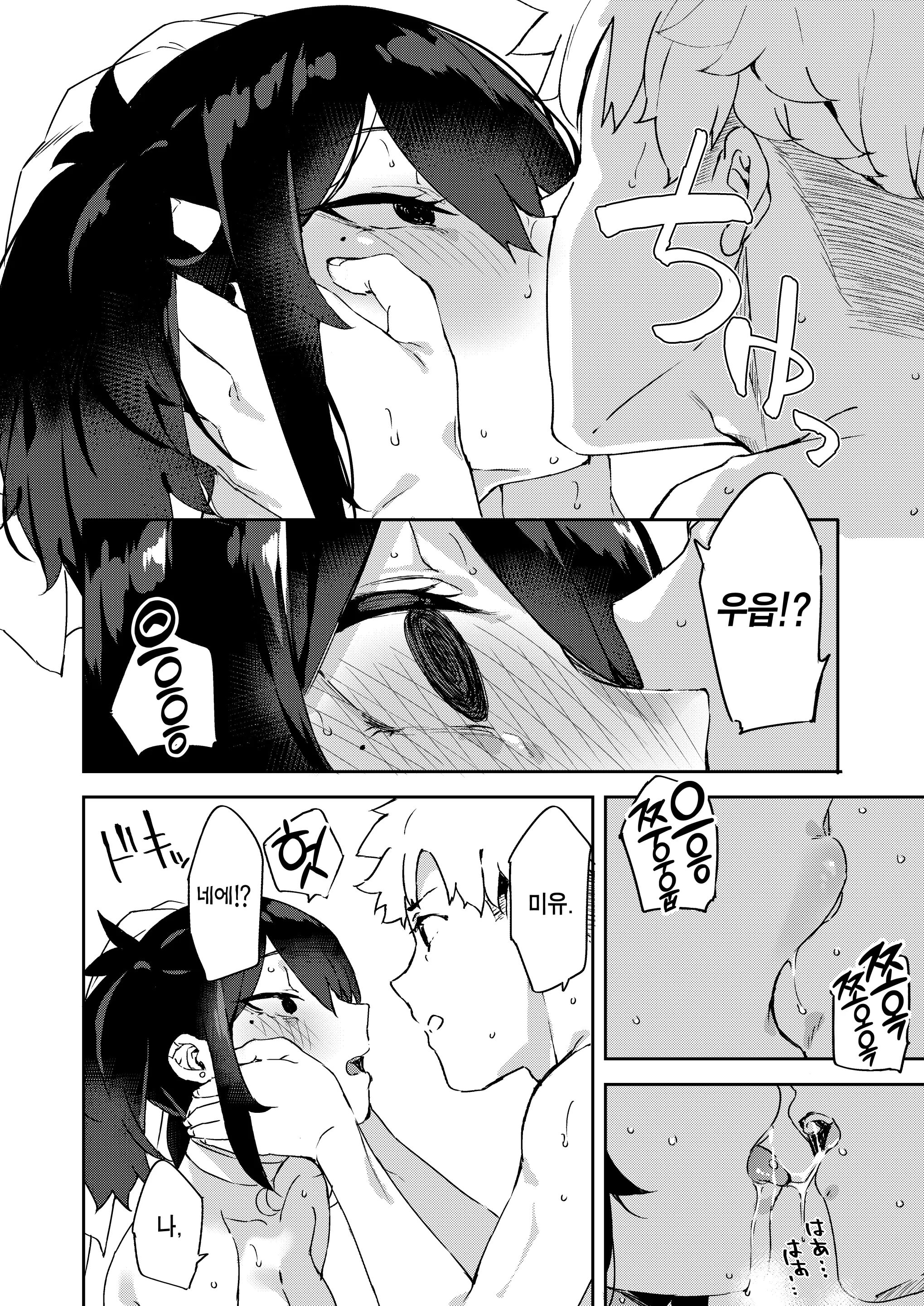 웹툰 이미지 29