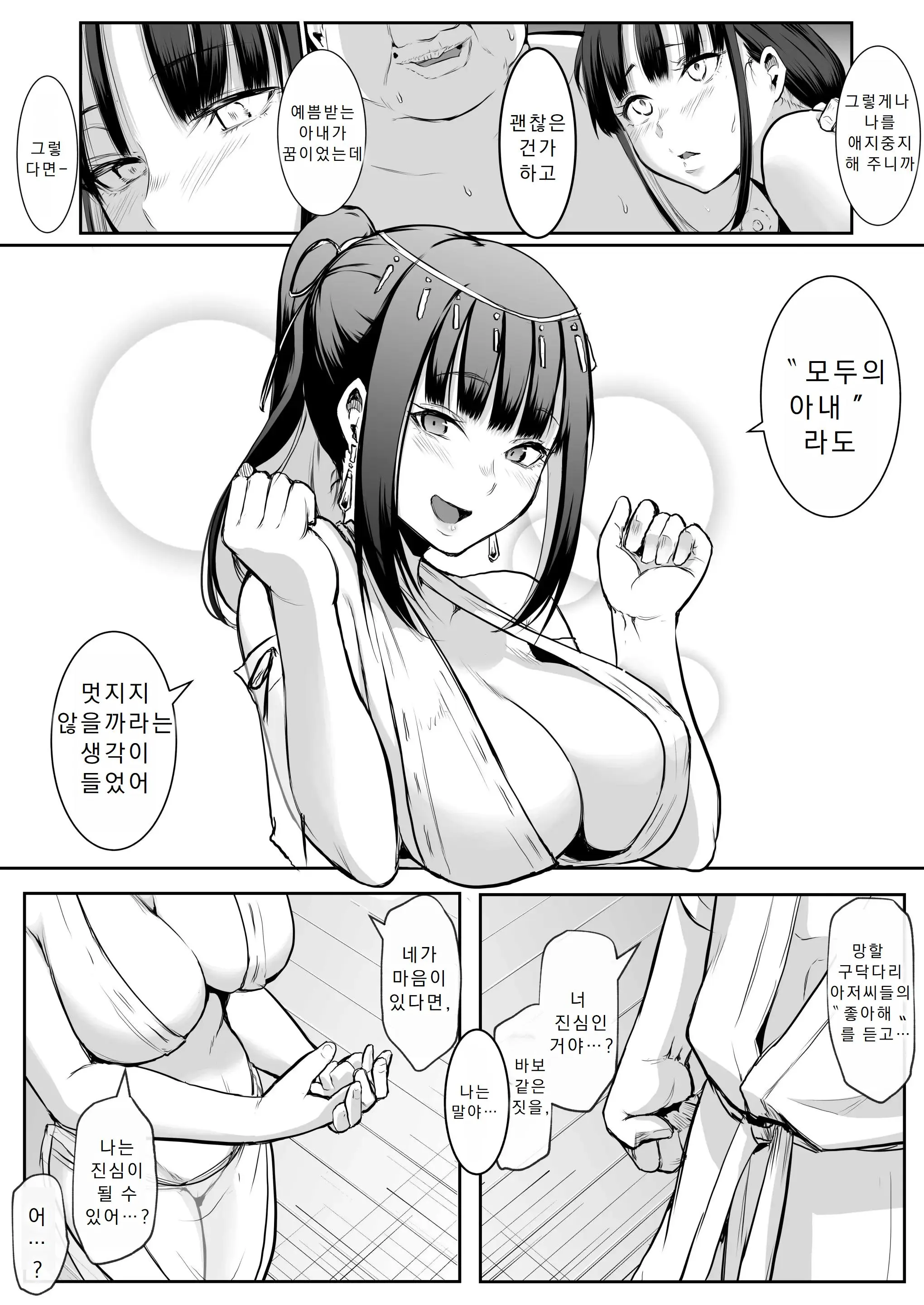 웹툰 이미지 122