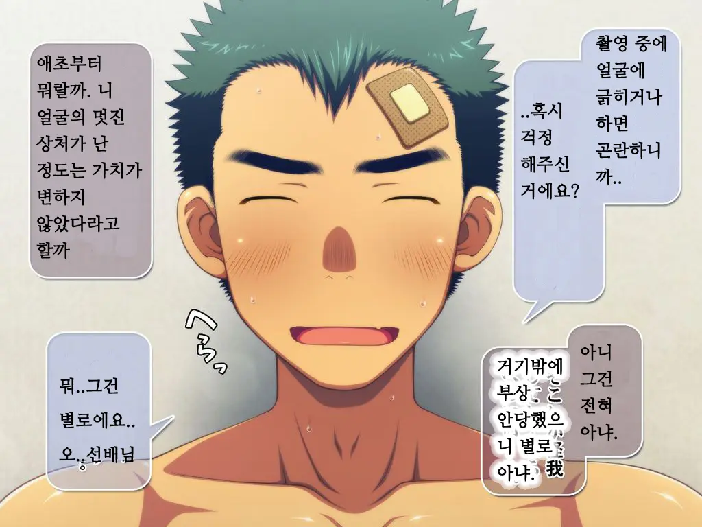 웹툰 이미지 77