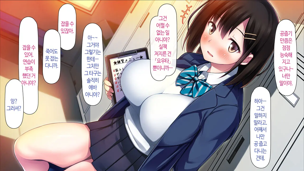 웹툰 이미지 11