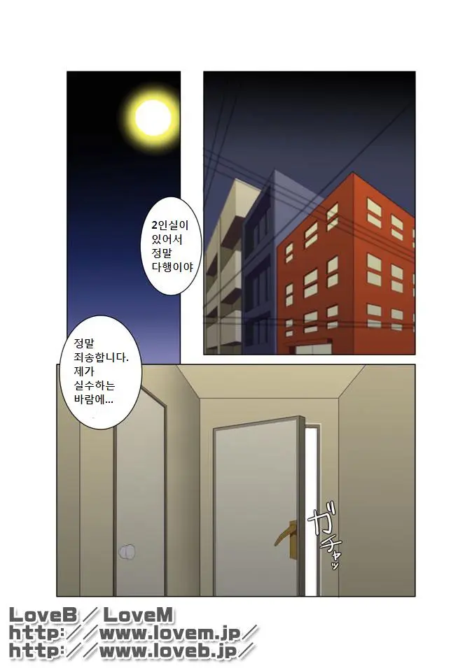 웹툰 이미지 4