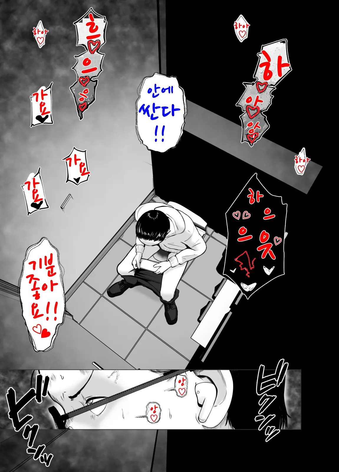 웹툰 이미지 70