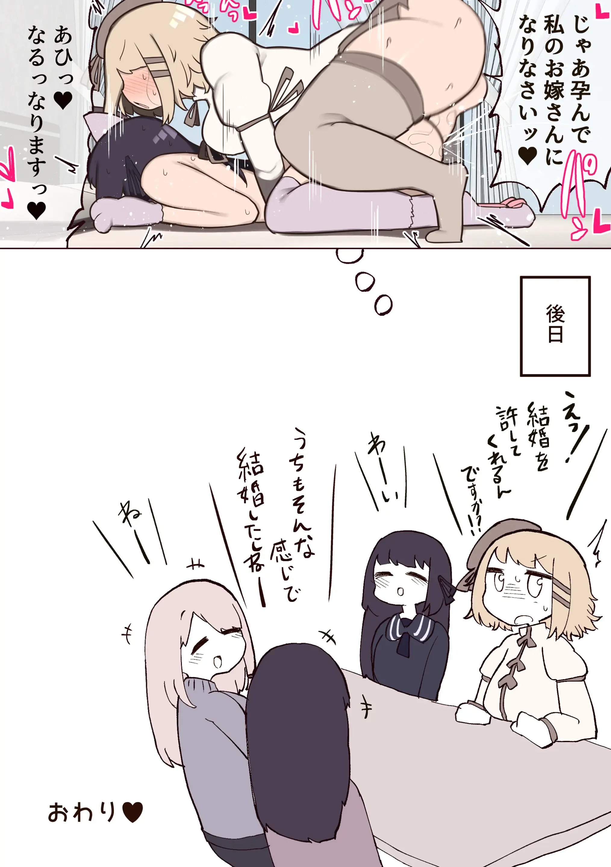 웹툰 이미지 31