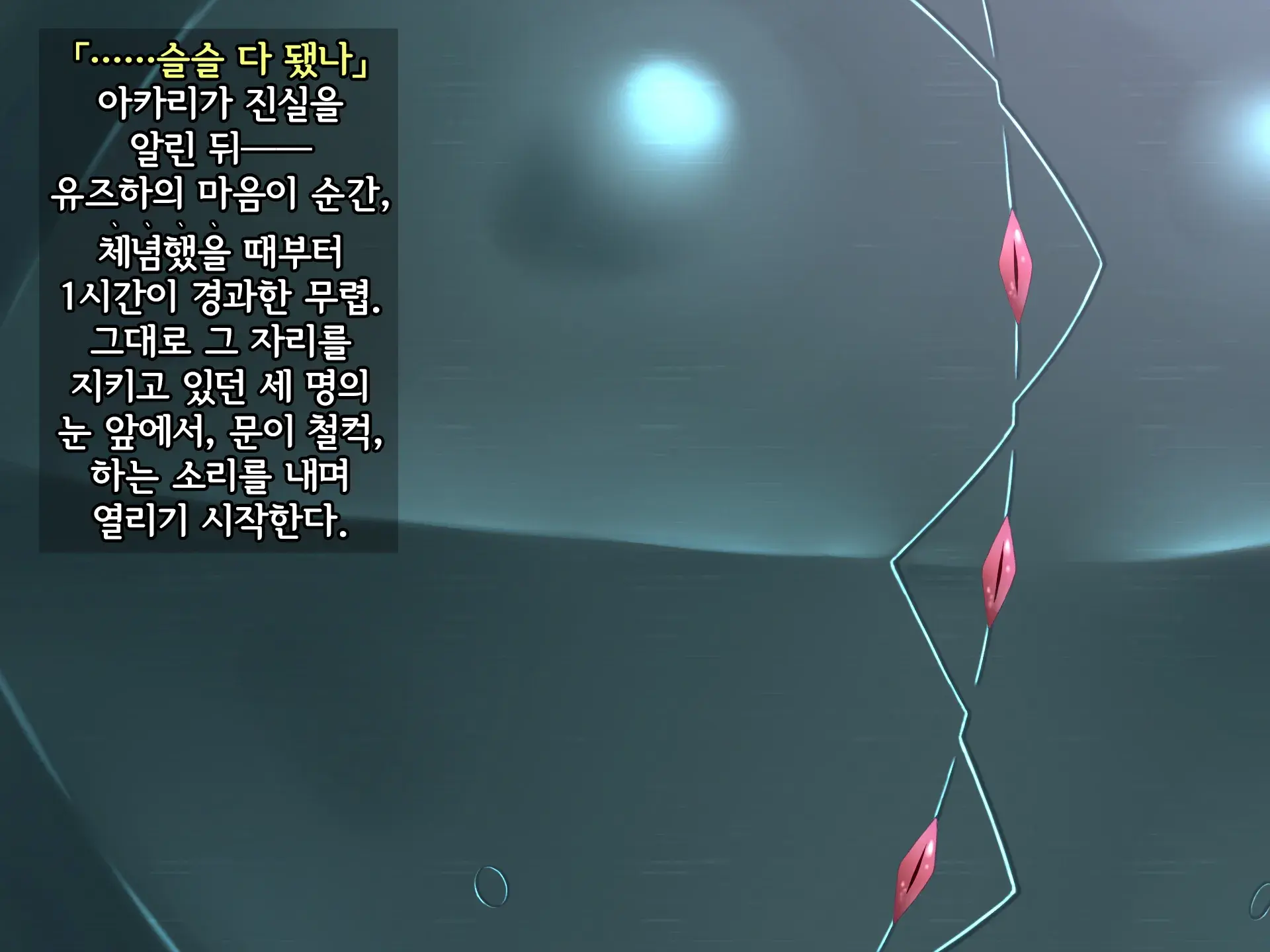 웹툰 이미지 262