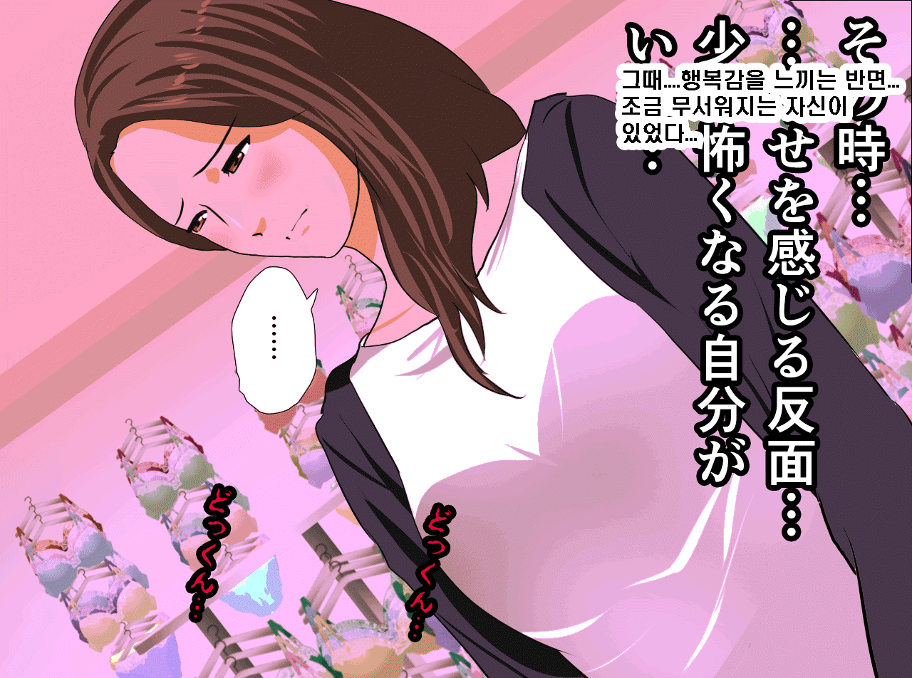 웹툰 이미지 219