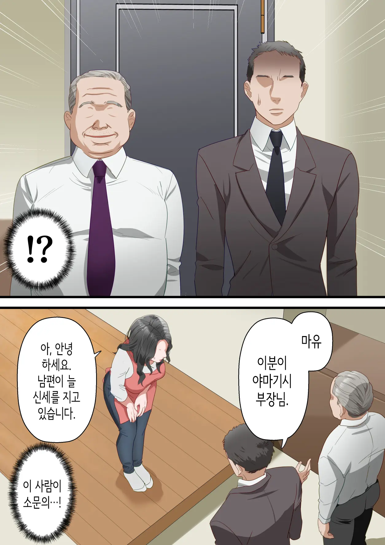 웹툰 이미지 7