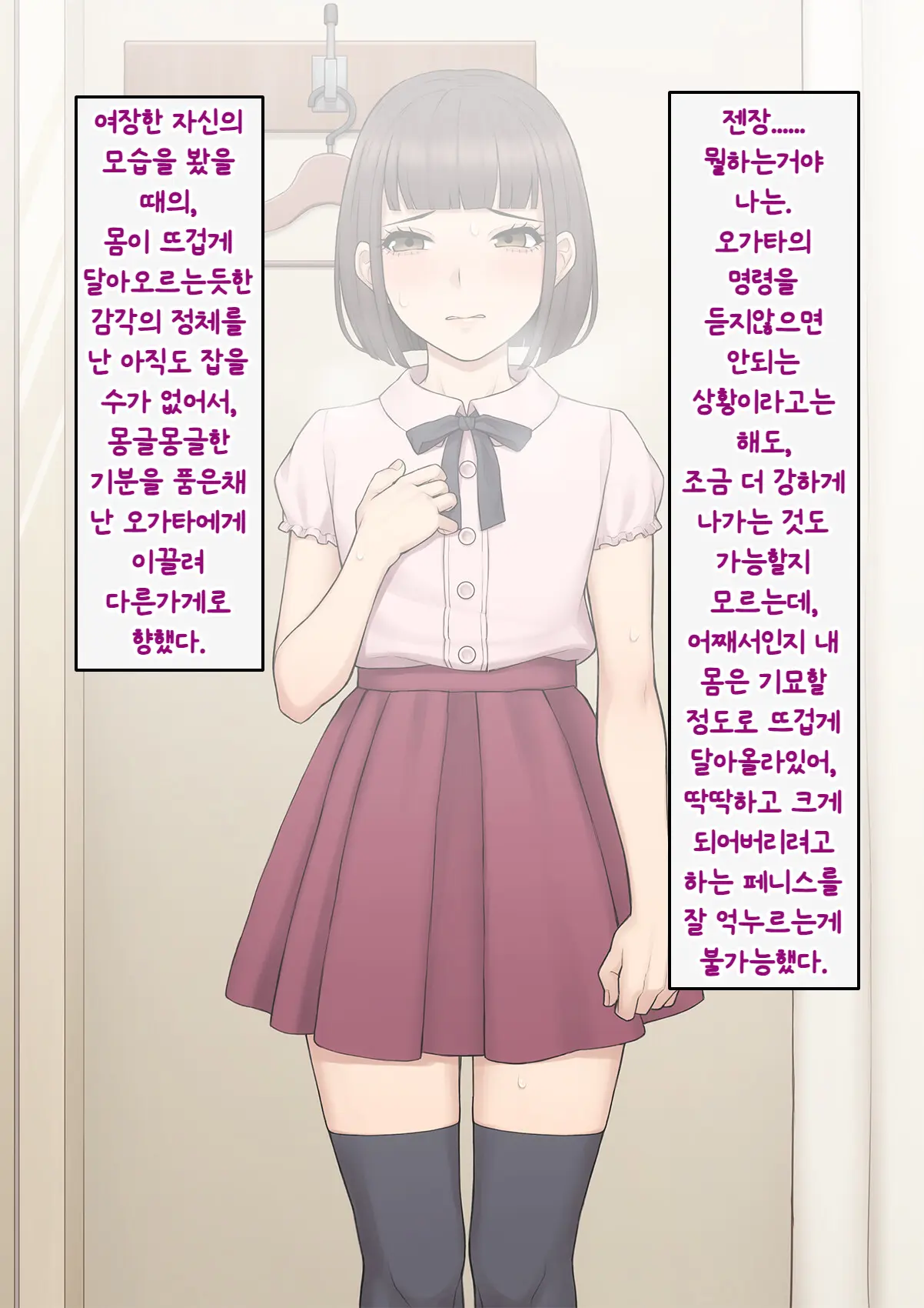 웹툰 이미지 170