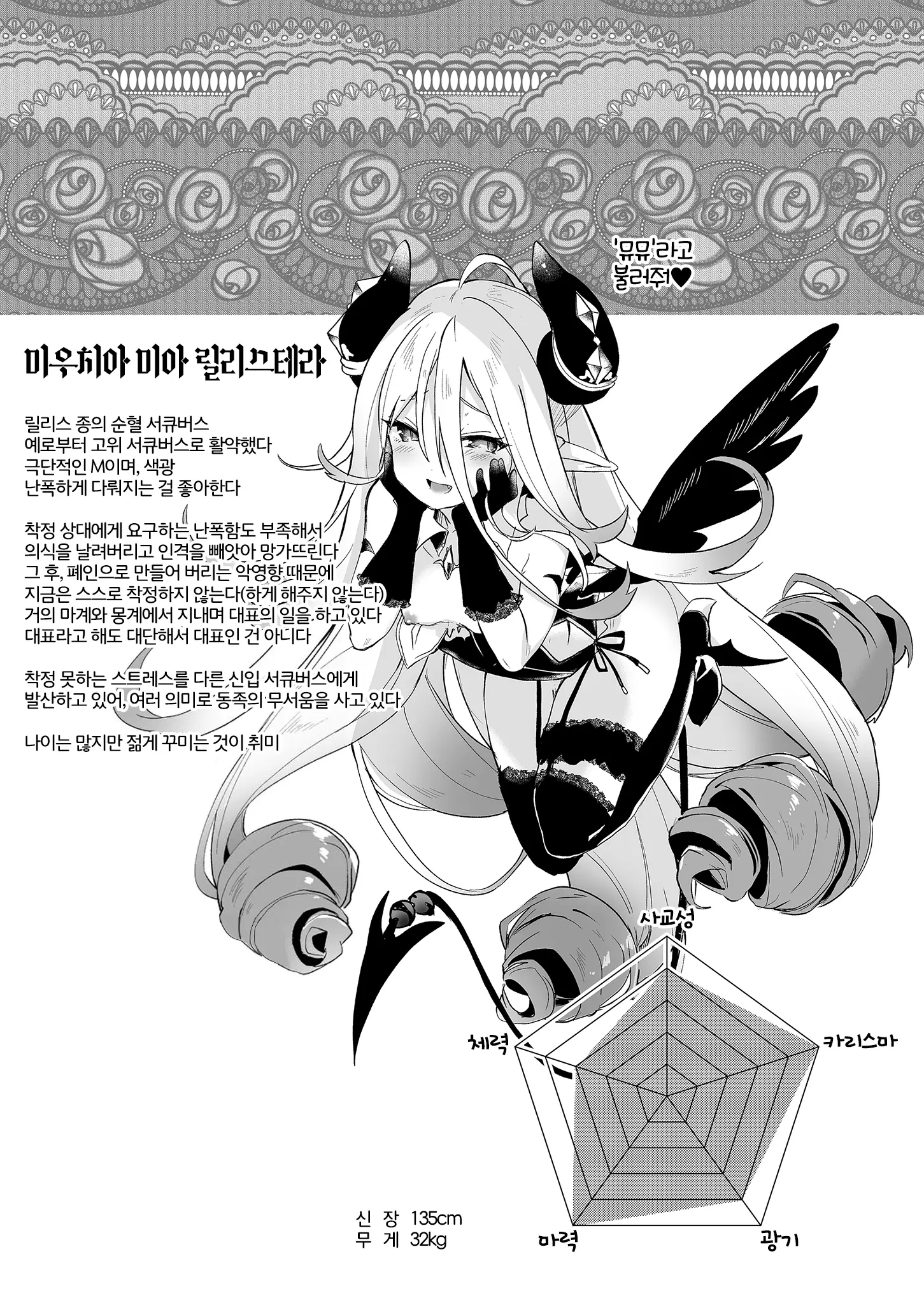 웹툰 이미지 193