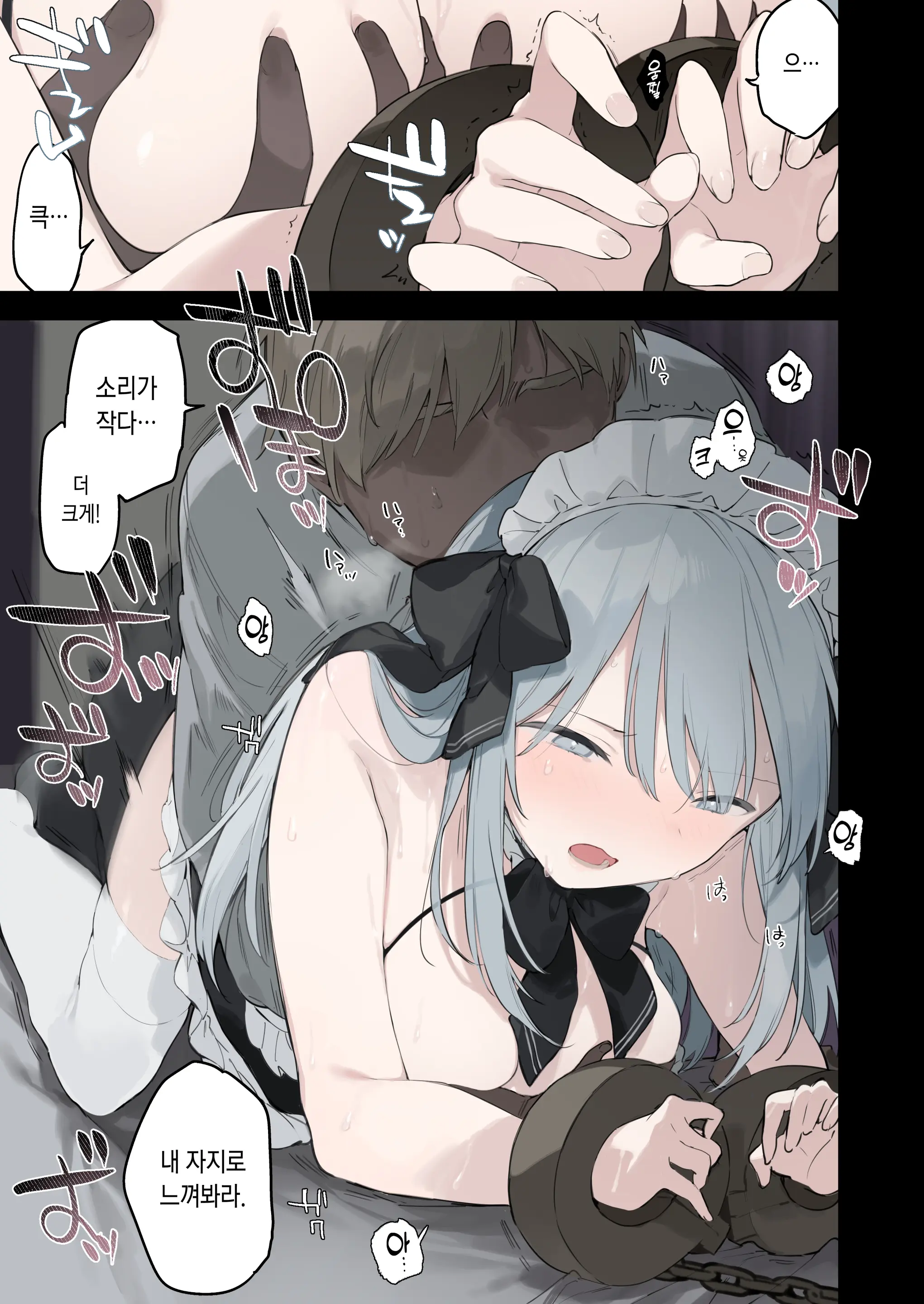 웹툰 이미지 45