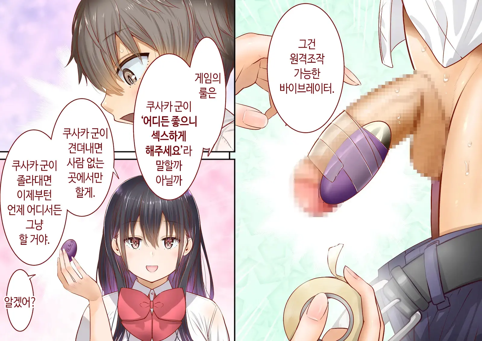 웹툰 이미지 163