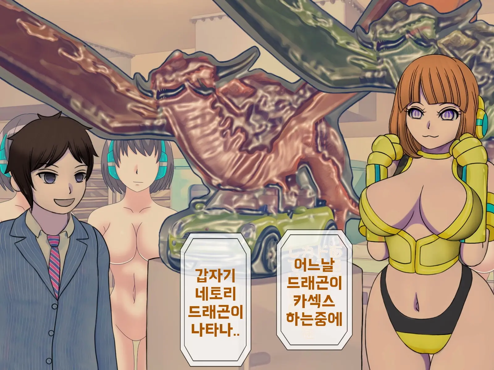 웹툰 이미지 99