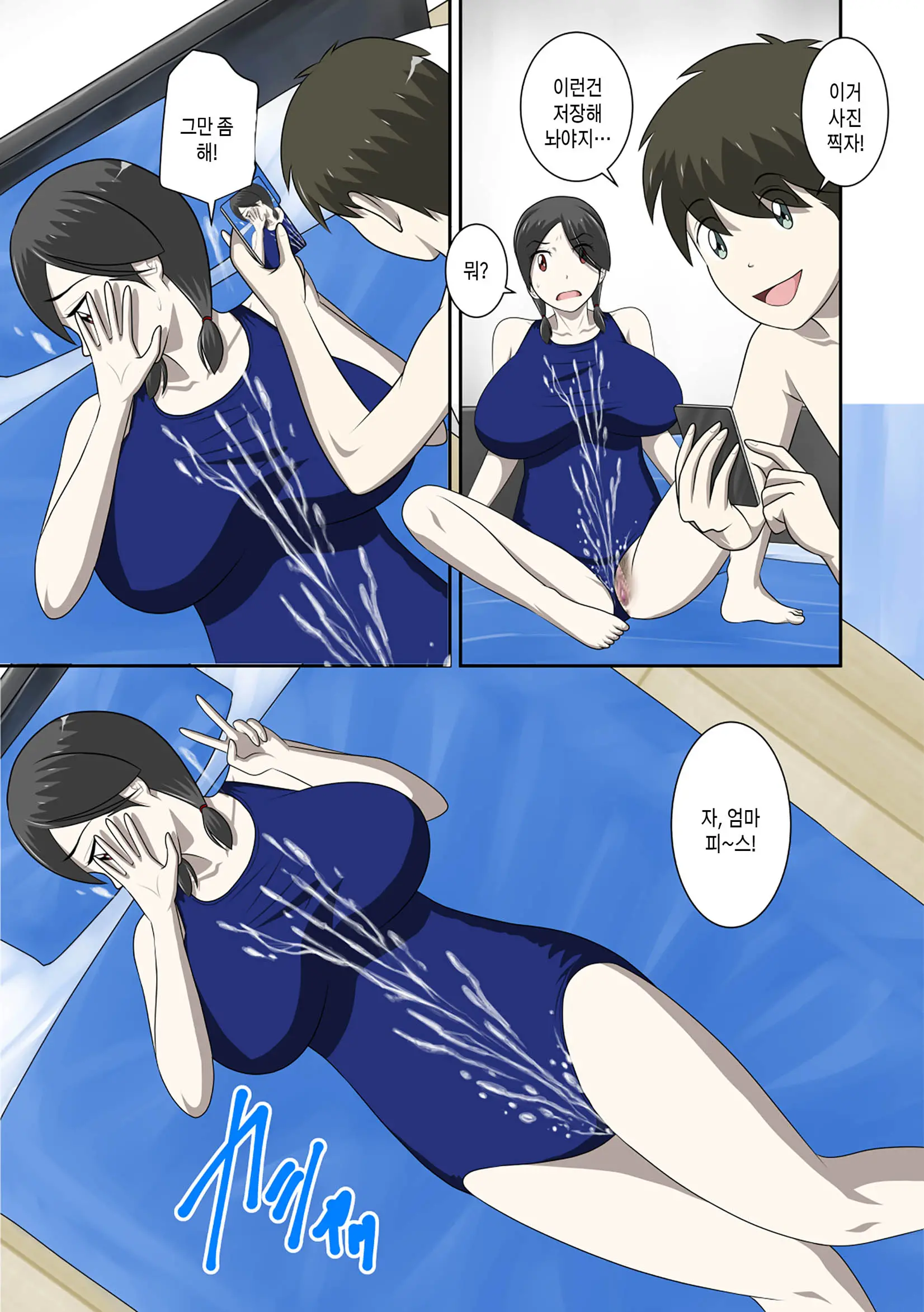 웹툰 이미지 358