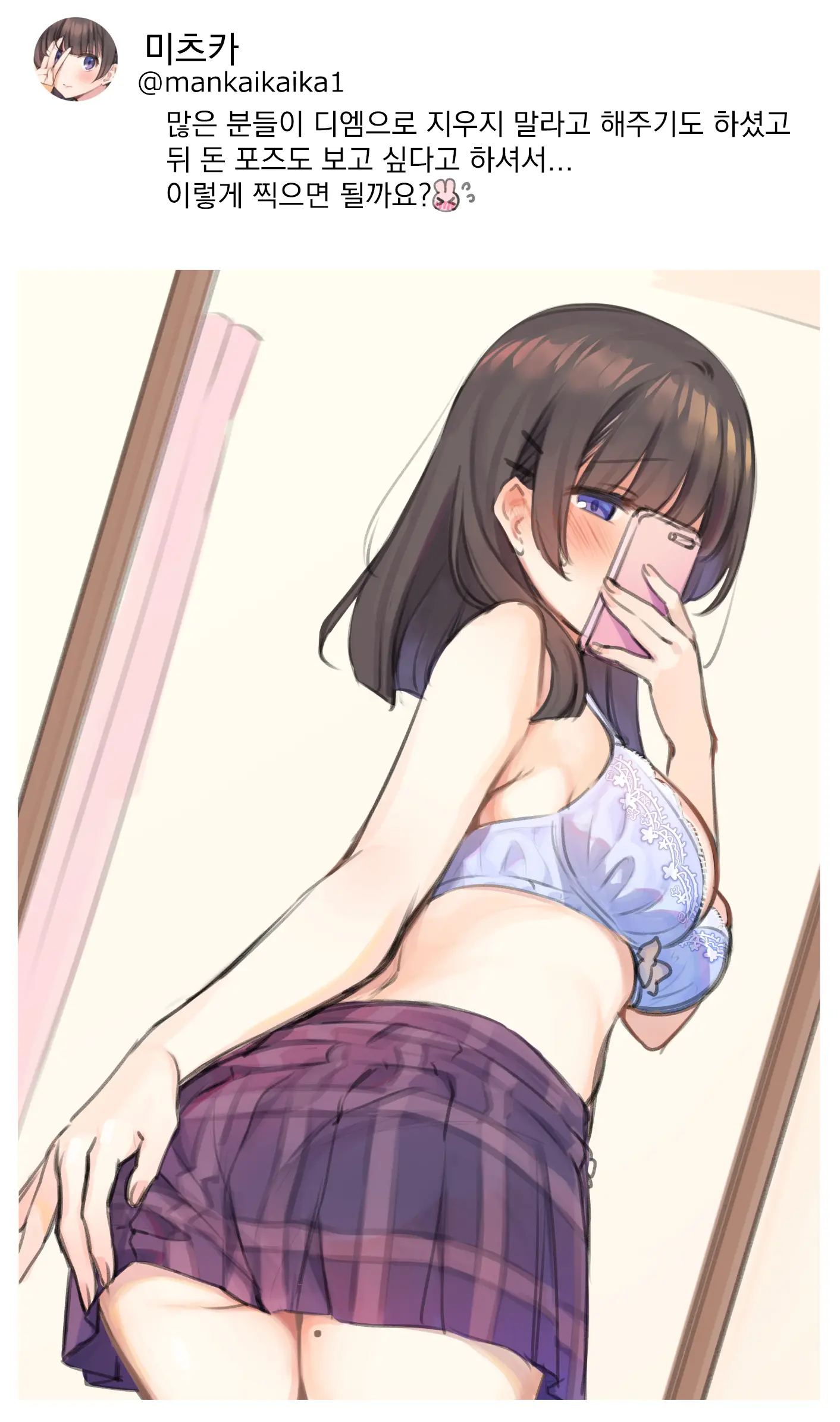 웹툰 이미지 7