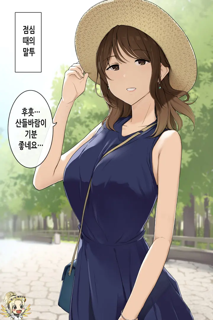 웹툰 이미지 1