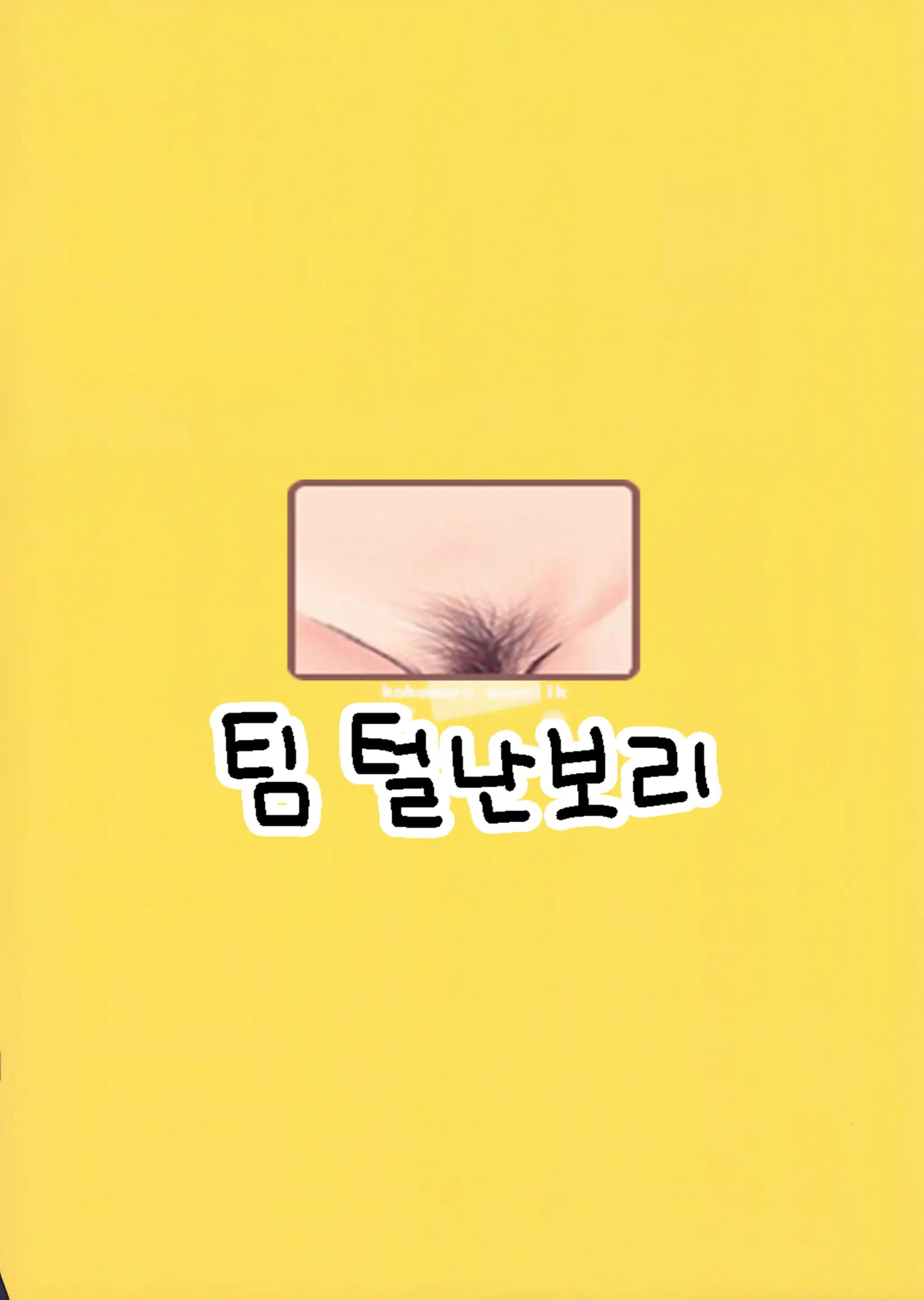 웹툰 이미지 31