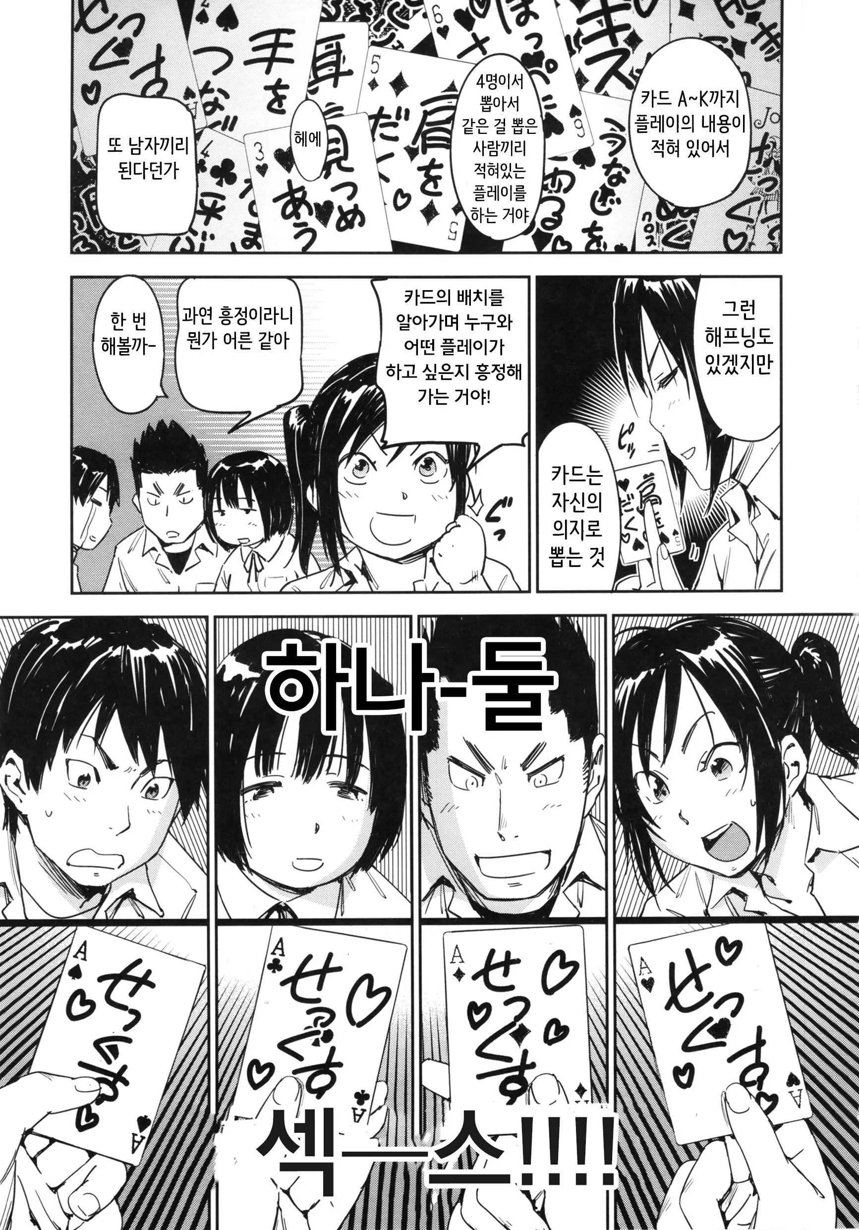 웹툰 이미지 98