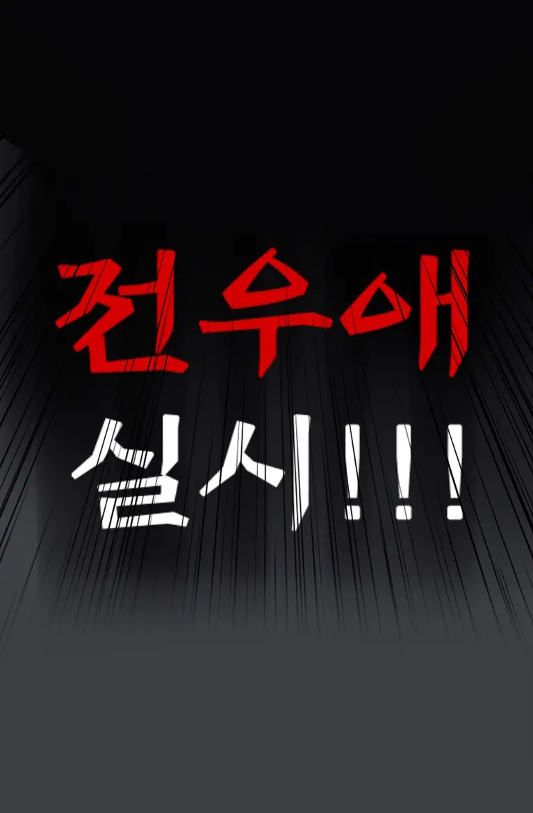 웹툰 이미지 51