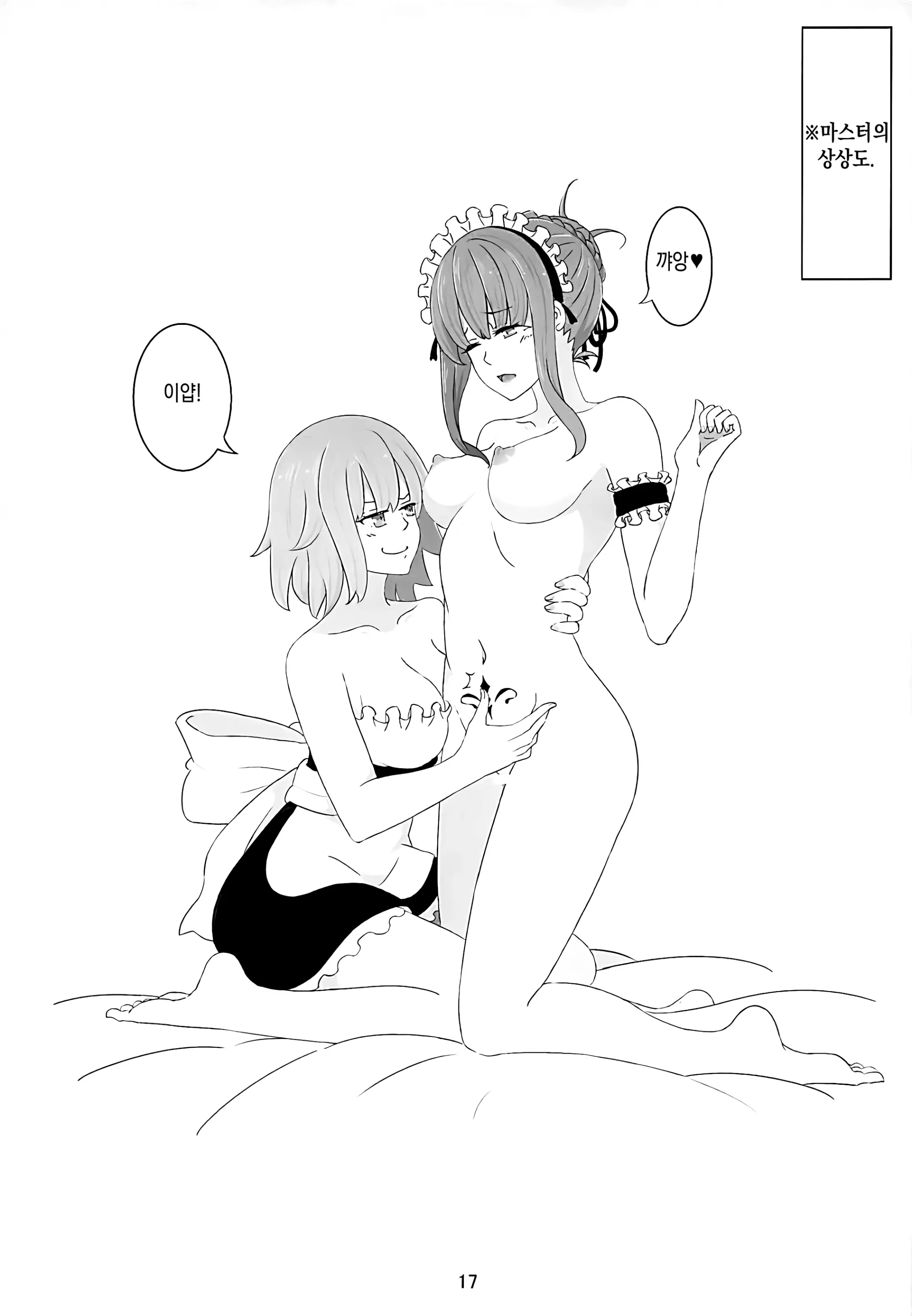 웹툰 이미지 17