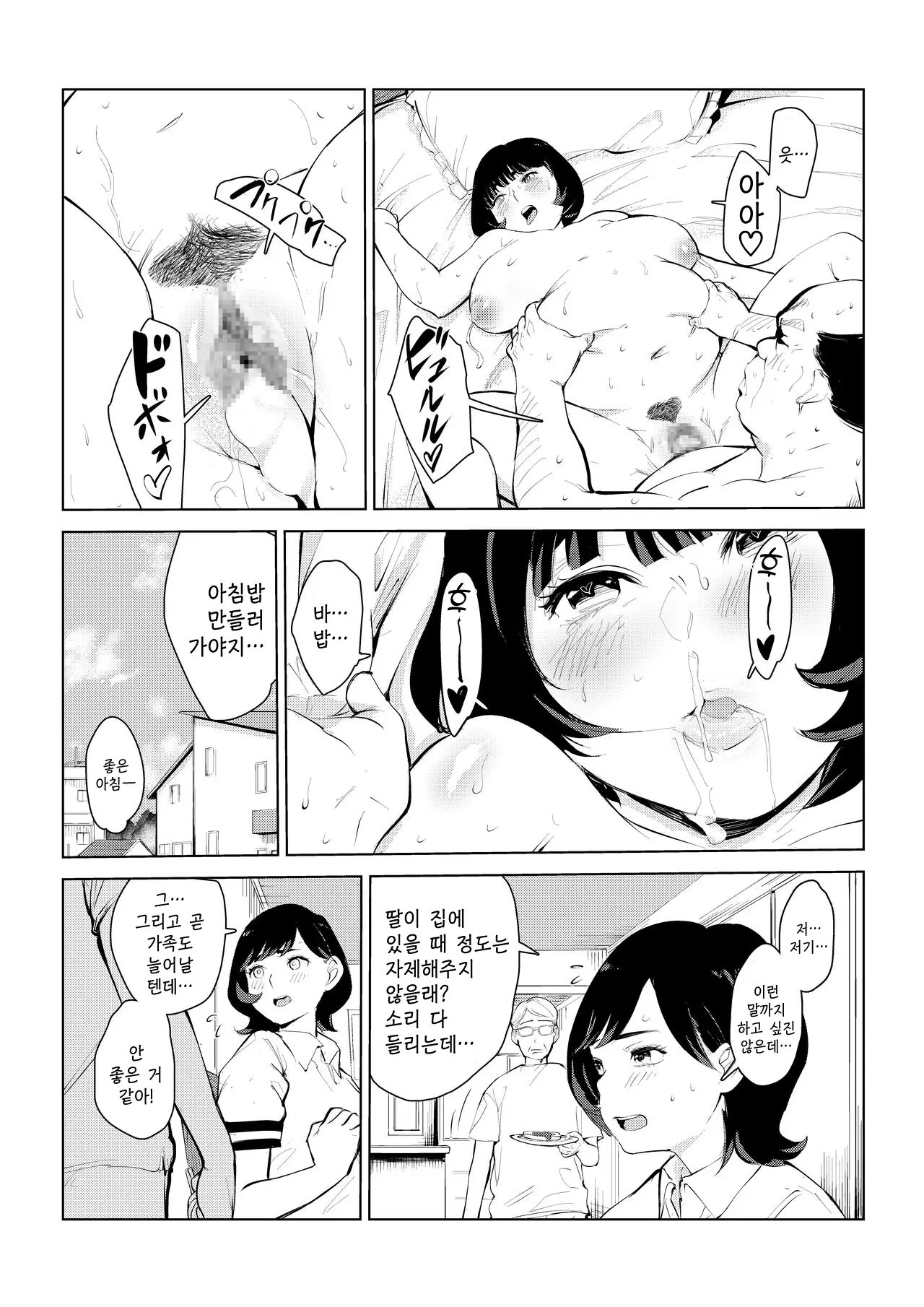 웹툰 이미지 85